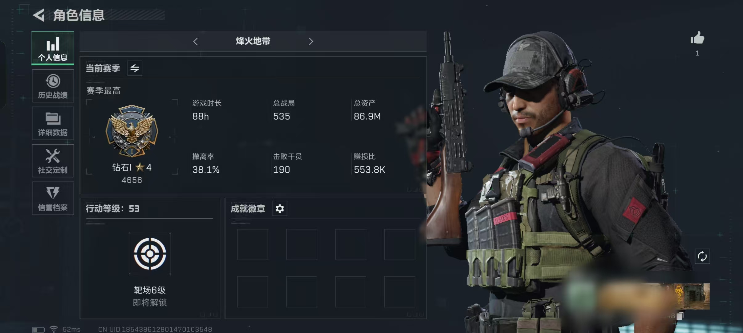 三角洲行动账号QQ账号(互通)XXSJZ731安卓Q-总价值86M-哈夫币29315K-烽火地带等级53-烽火地带段位钻石 【史诗枪皮】 AKM突击步枪-林中猎手 QBZ95-1突击步枪-曙光 SG552突击步枪-深海恐惧 【刀