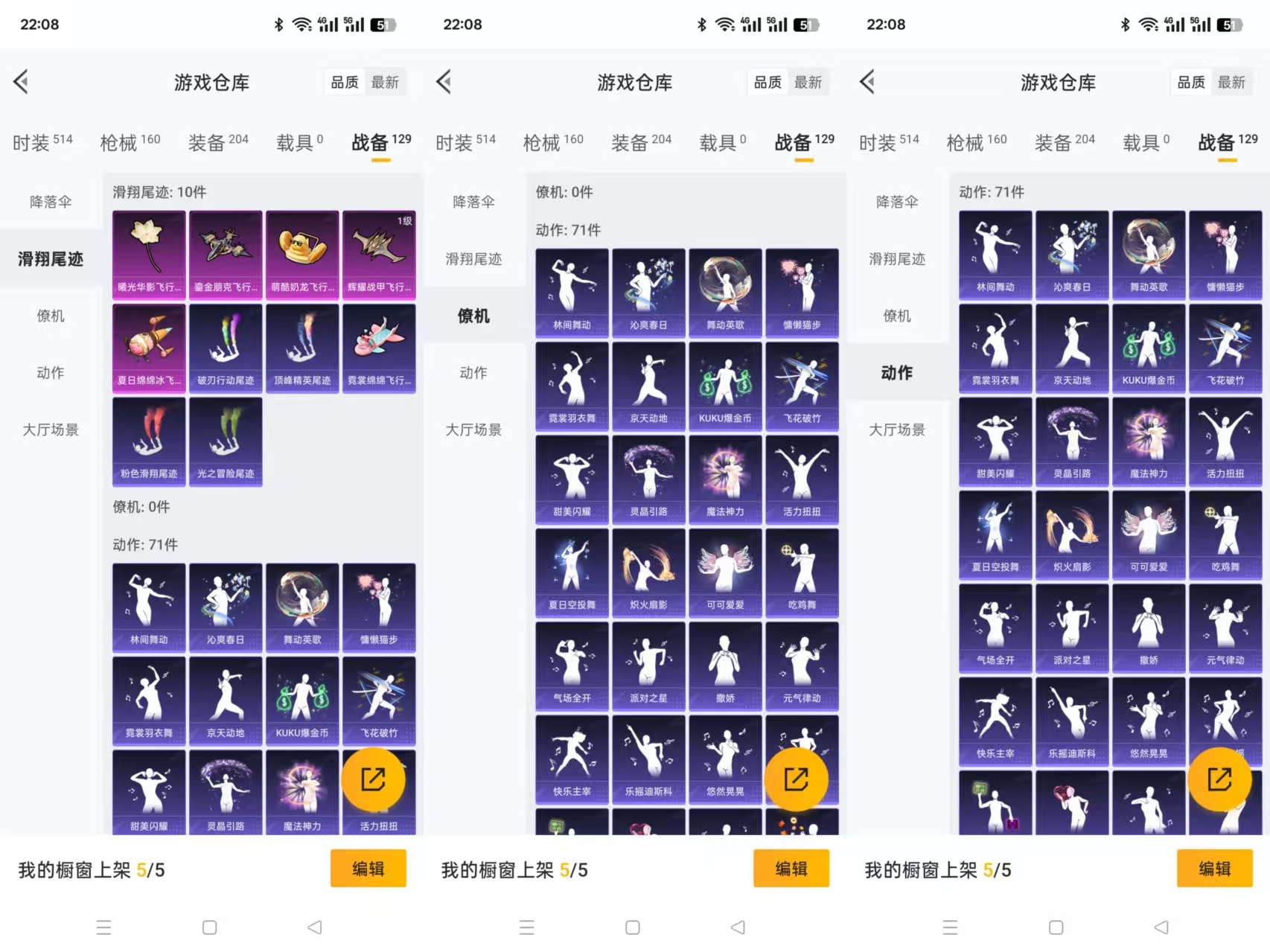 HPQM3255923和平精英账号详情图3 HPQM3255923和平精英账号详情图3
