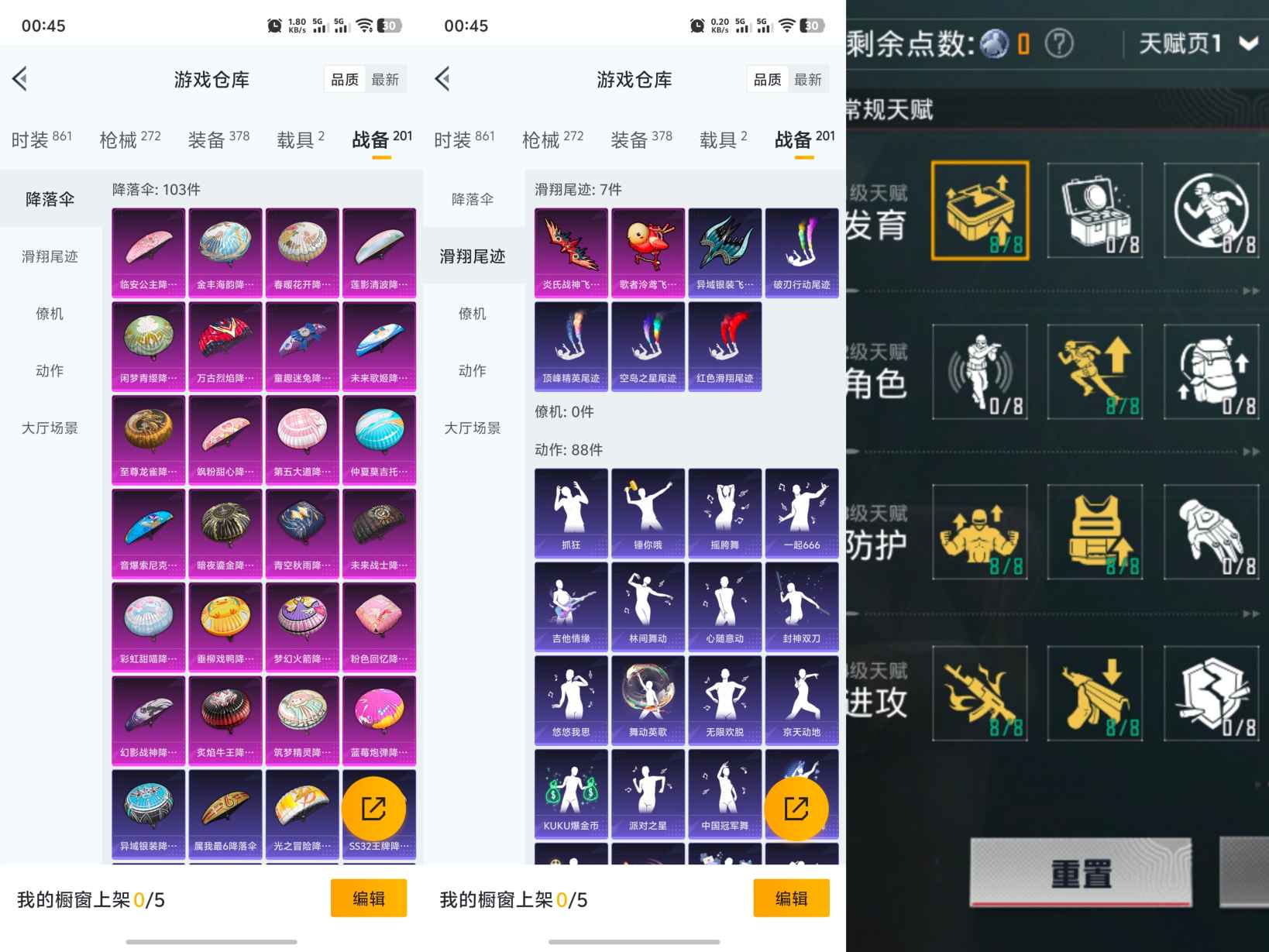 HPQM3257742和平精英账号详情图7 HPQM3257742和平精英账号详情图7