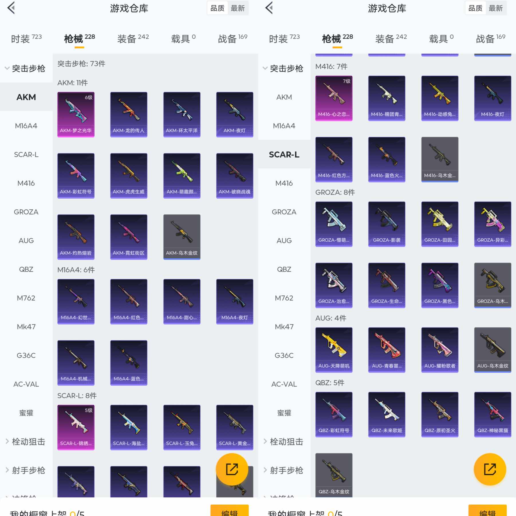 HPQM3291931和平精英账号详情图7 HPQM3291931和平精英账号详情图7