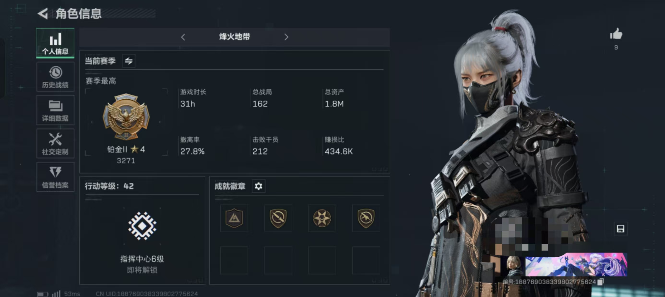 三角洲行动账号QQDSJZ653三端互通Q-总资产1M-【水墨云图 夜鹰4金枪 】哈夫币308027-烽火地点等级42