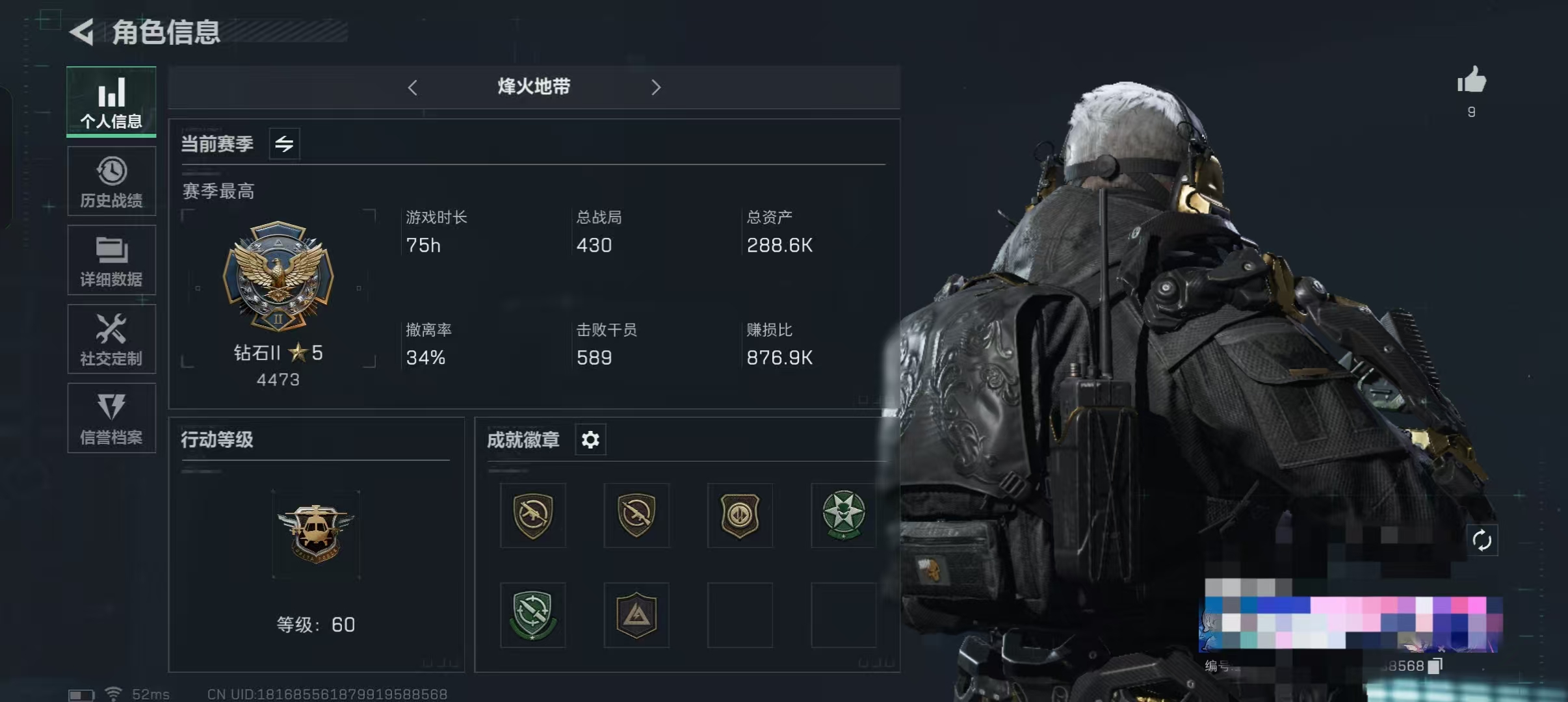 三角洲行动账号QQ账号(互通)XXSJZ767安卓Q-总资产288.6K-哈夫币168601-烽火地带等级60-烽火地带段位钻石 【干员皮肤】 红狼-蚀金玫瑰 【传说枪皮】 M4A1突击步枪-蚀金玫瑰 AK-12突击步枪-夜鹰 