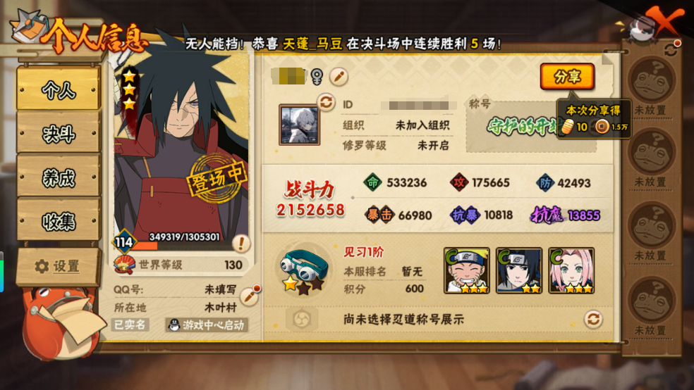 DHY256+【安卓Q火影 V4 3S 8...