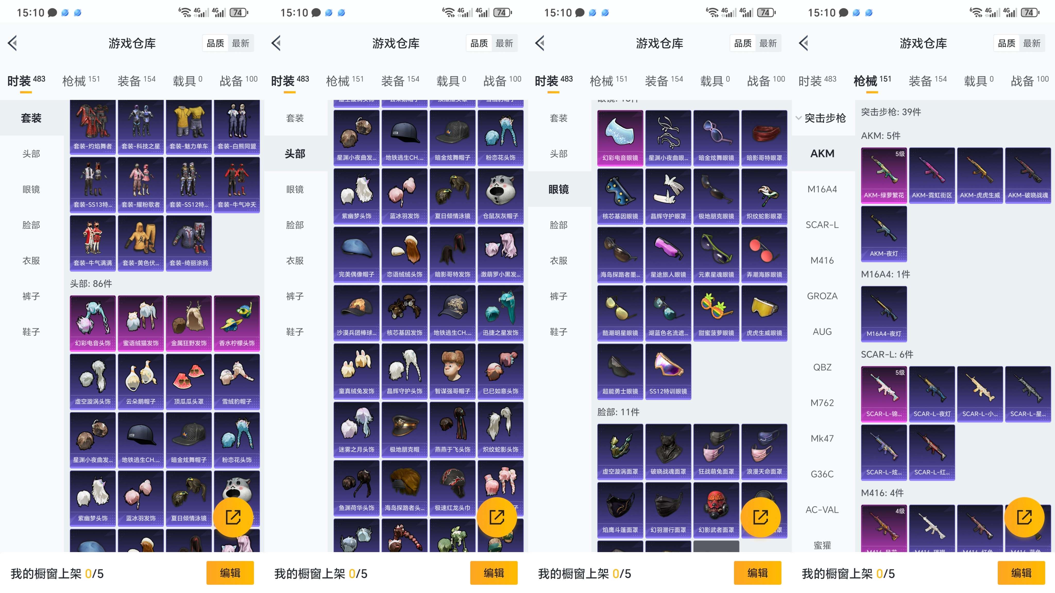 HPQM3264476和平精英账号详情图7 HPQM3264476和平精英账号详情图7