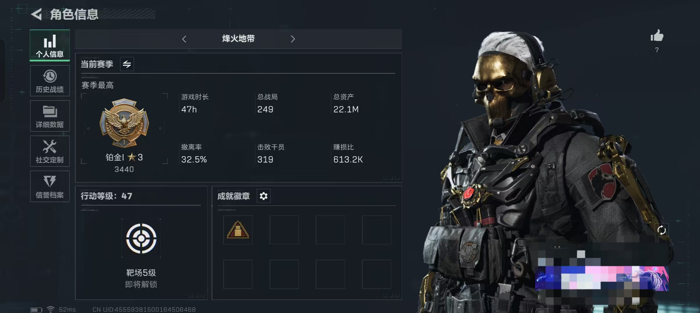 三角洲行动账号QQ账号(互通)XXSJZ789【蚀金玫瑰套 M4A1突击步枪-蚀金玫瑰】三端互通-Q区-总资产22.1M-哈夫币5266K-烽火地带等级47-烽火地带段位：铂金I 【干员皮肤】 蚀金玫瑰 【传说枪皮】 M4A1突