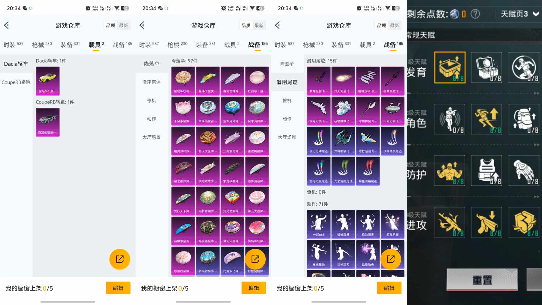 HPQM3266415和平精英账号详情图3 HPQM3266415和平精英账号详情图3