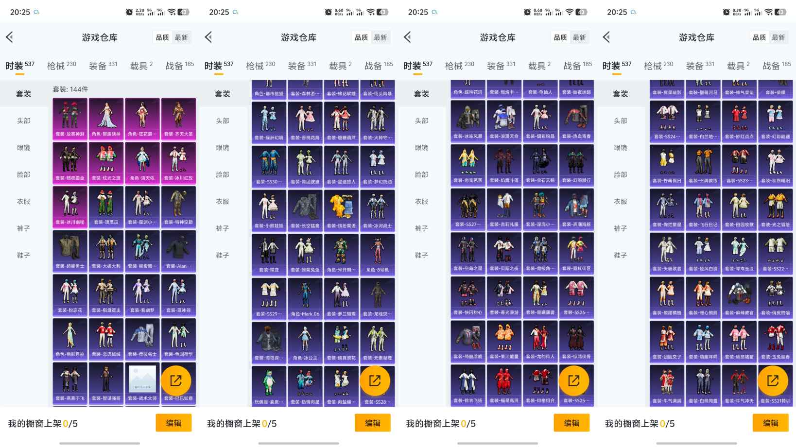 HPQM3266415和平精英账号详情图4 HPQM3266415和平精英账号详情图4