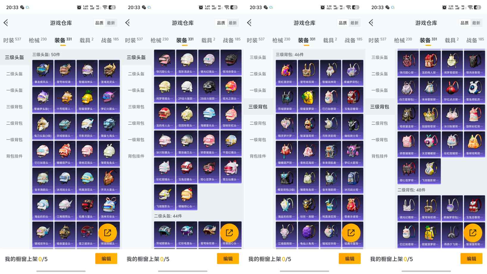 HPQM3266415和平精英账号详情图6 HPQM3266415和平精英账号详情图6