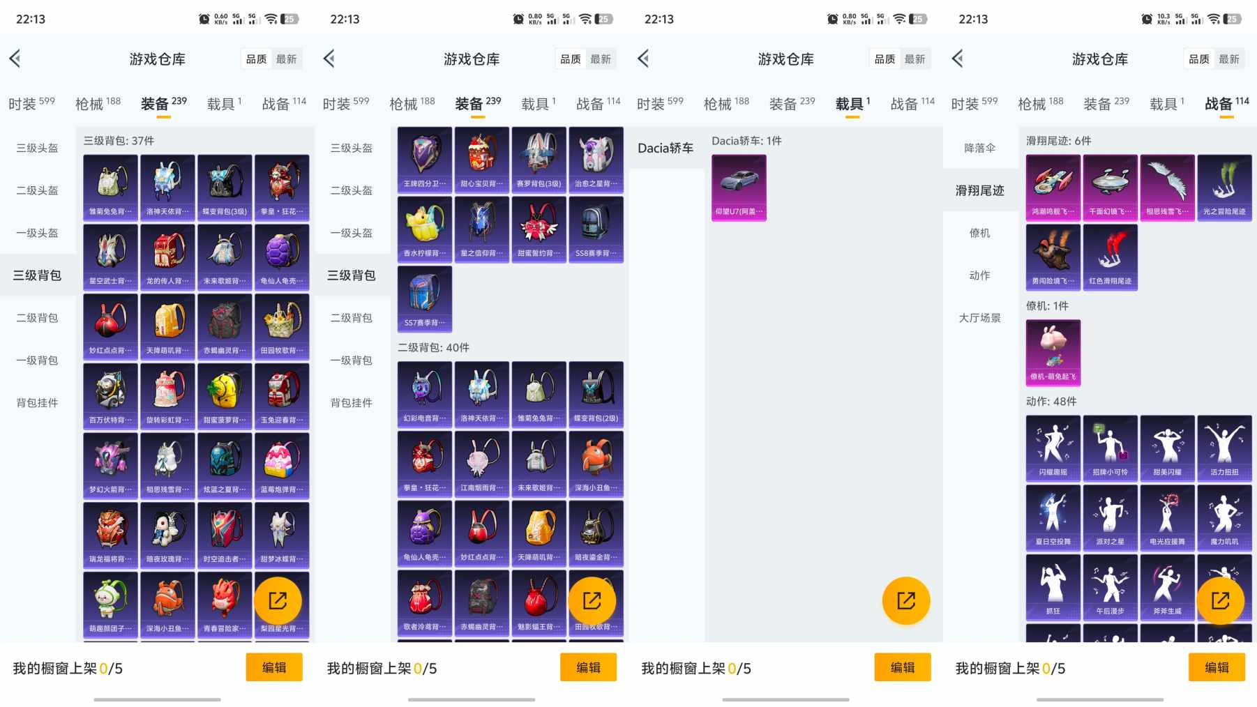 HPQM3266412和平精英账号详情图6 HPQM3266412和平精英账号详情图6