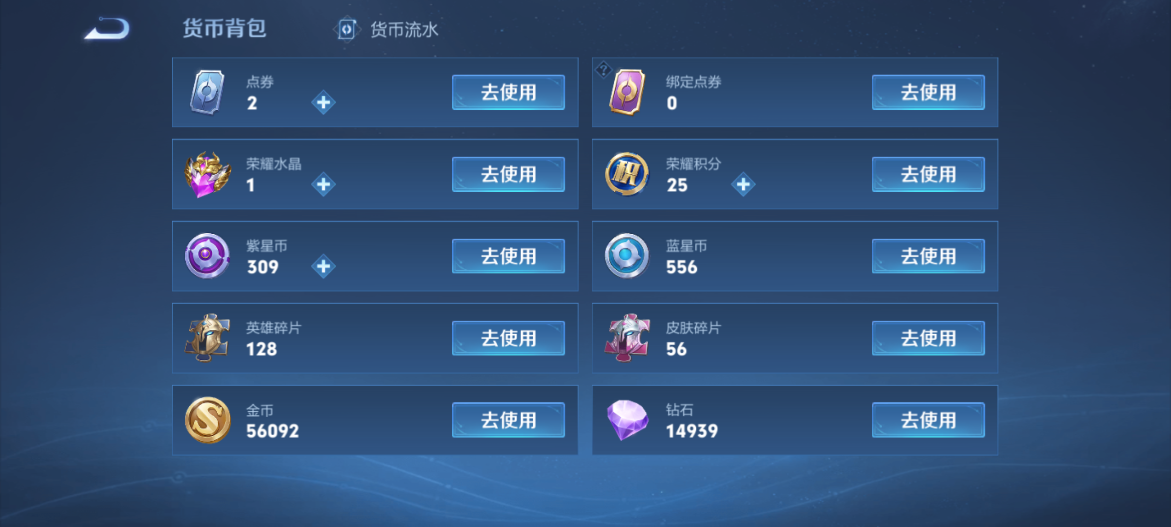 WZCMW3361607王者荣耀账号详情图2