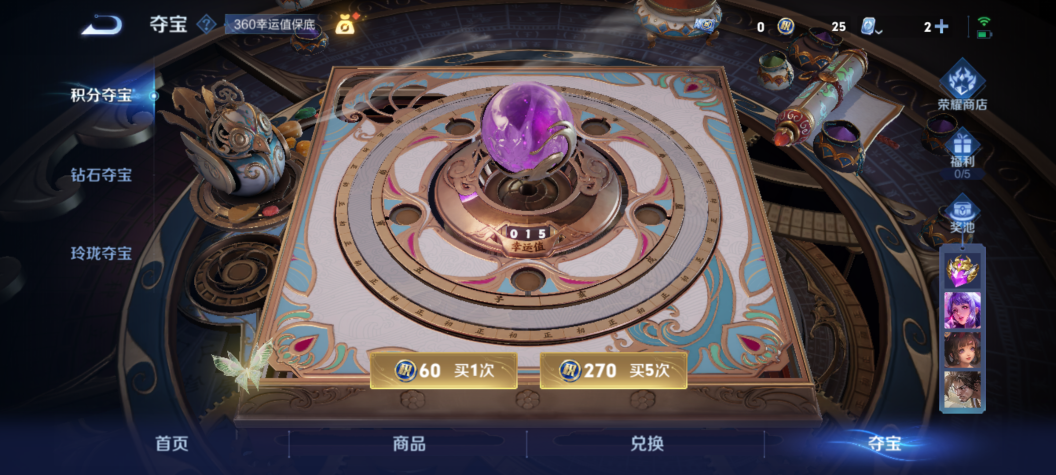 WZCMW3361607王者荣耀账号详情图9