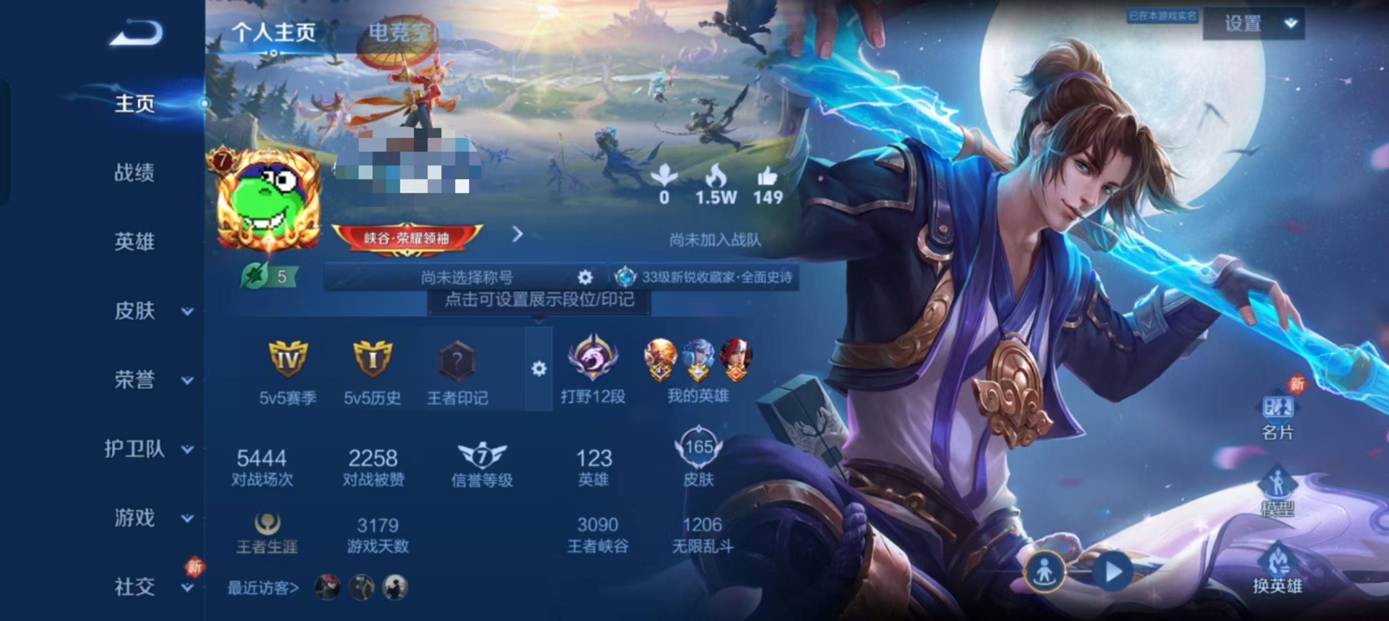 王者荣耀账号安卓QQ123英雄-165皮肤-DYW12380【V7 4传说 至尊宝】安卓Q-164皮肤-123英雄 
【