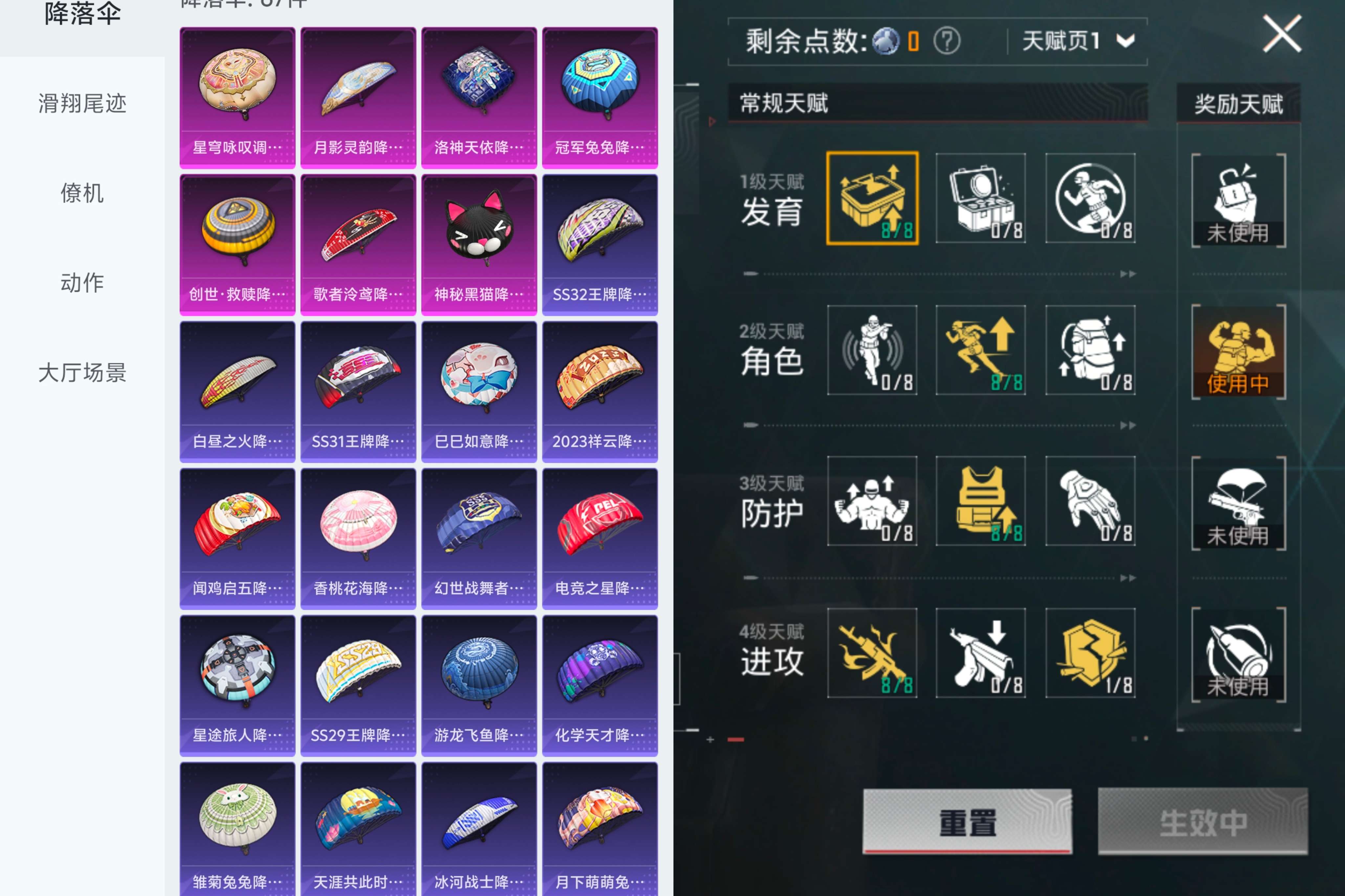 HPQM3271415和平精英账号详情图6 HPQM3271415和平精英账号详情图6