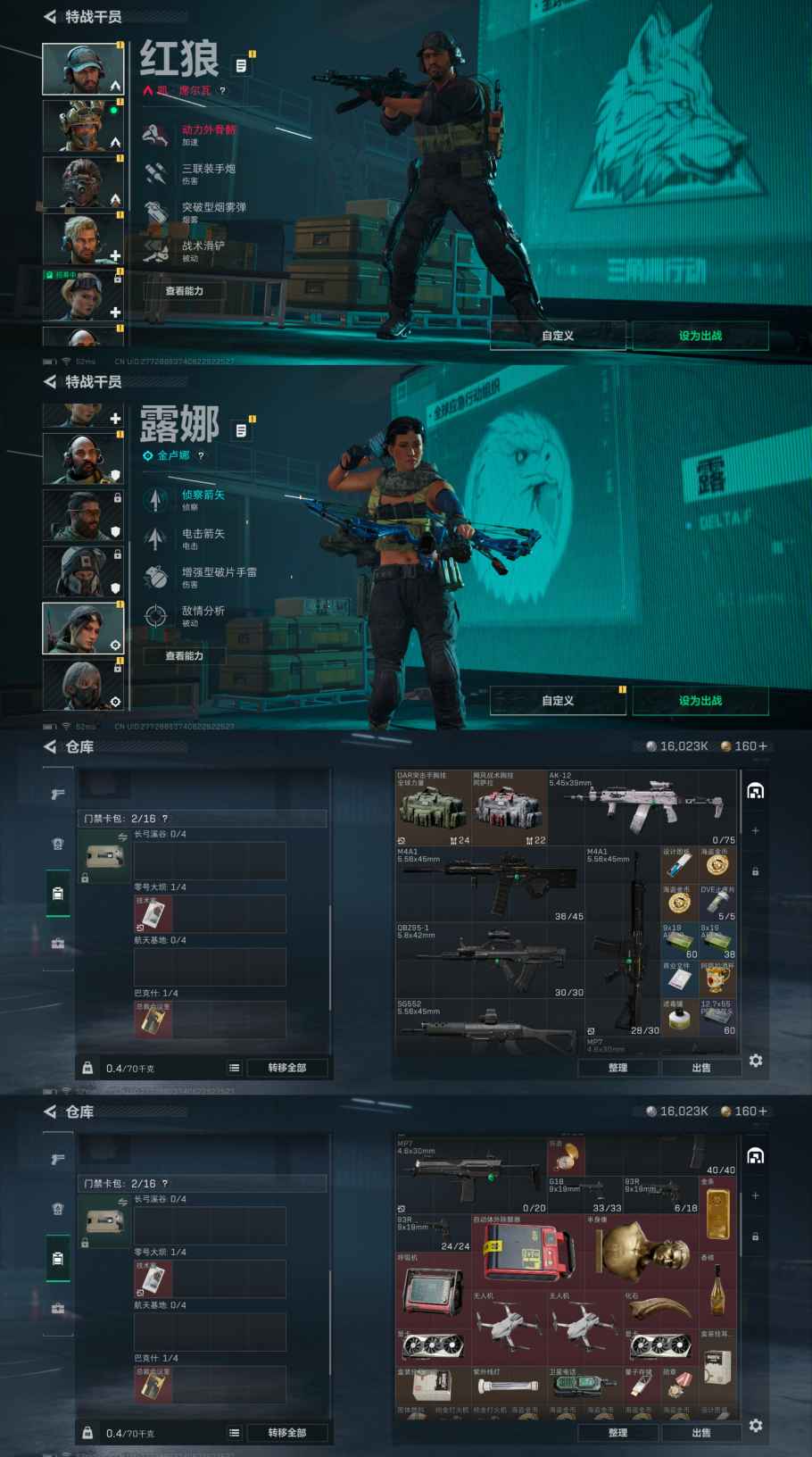 XXSJZ875三端互通-Q区-总资产39.2M-哈夫币16023K-烽火地带等级26-烽火地带段位：无 【史诗枪皮】 AKM突击步枪-林中猎手 M1014霰弹枪-林中猎手 PTR-32突击步枪-英