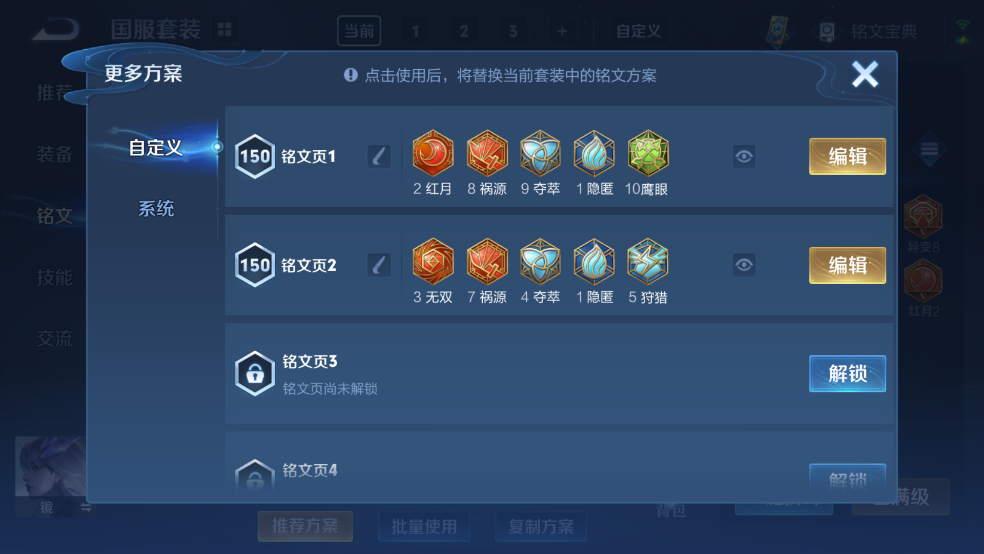 WZCMW3361612王者荣耀账号详情图12 WZCMW3361612王者荣耀账号详情图12