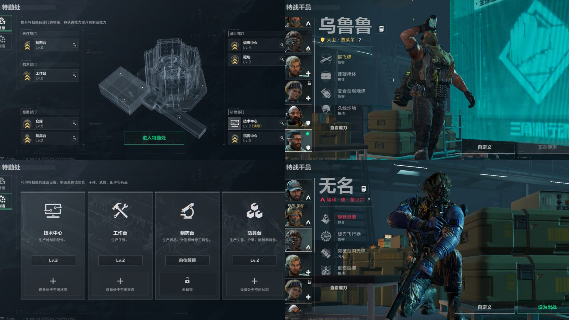SJZQM324070三角洲行动账号详情图5