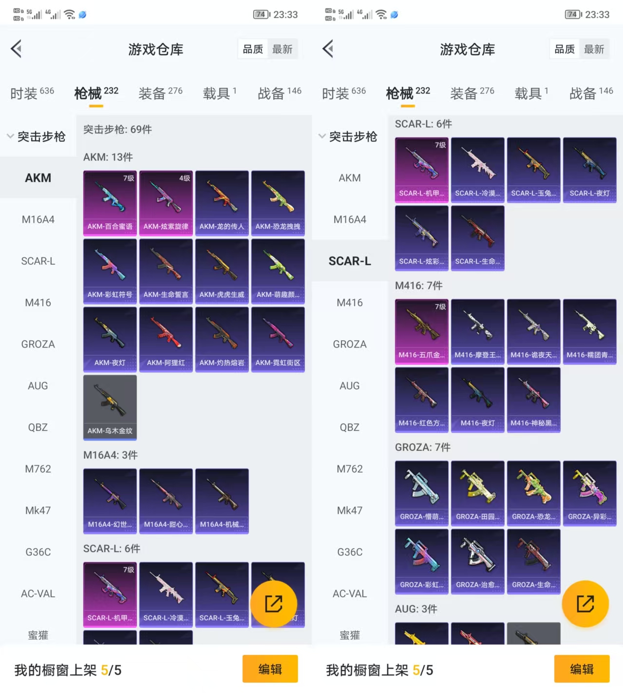HPQM3292148和平精英账号详情图7 HPQM3292148和平精英账号详情图7