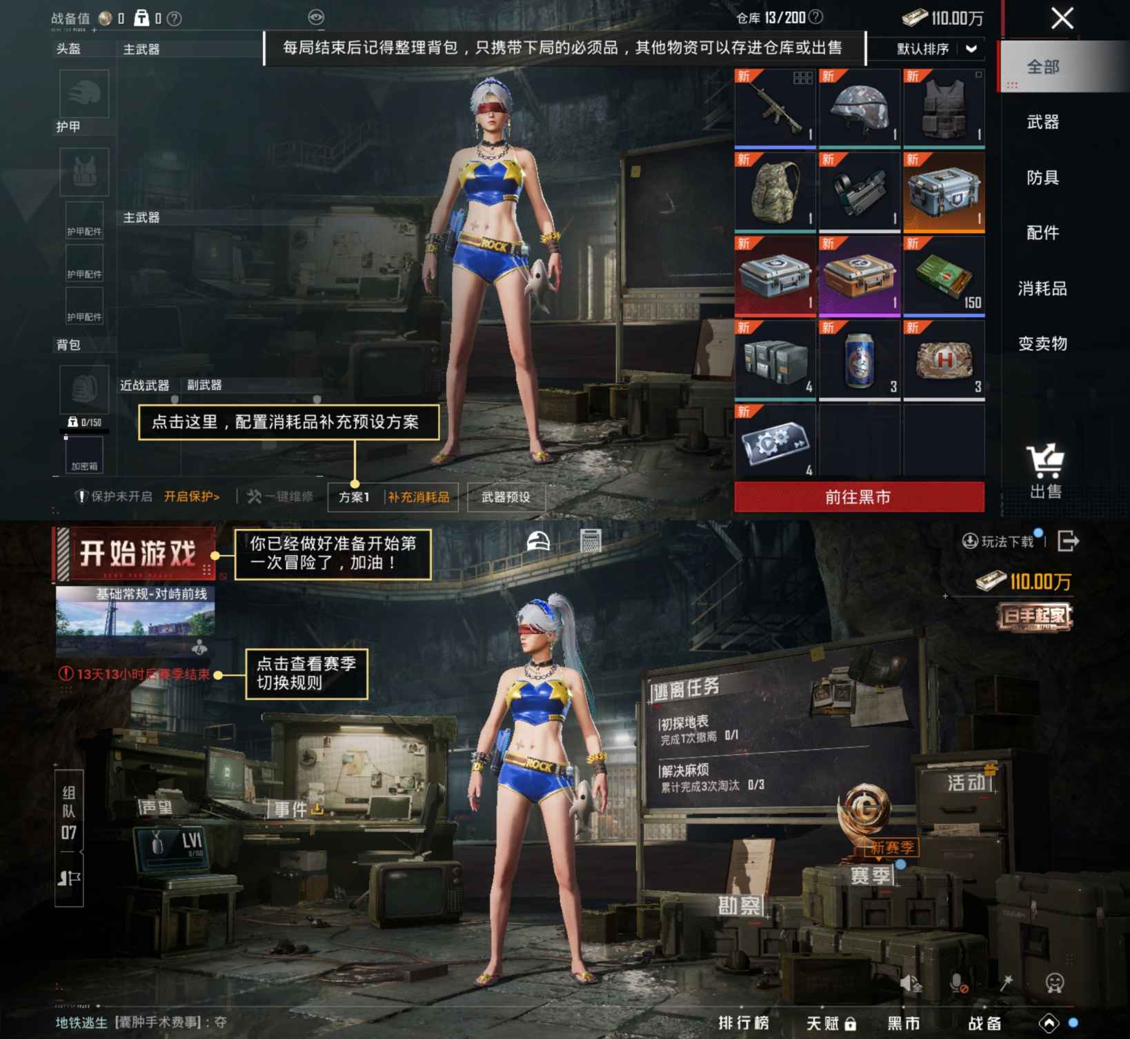 HPQM3292193和平精英账号详情图4
