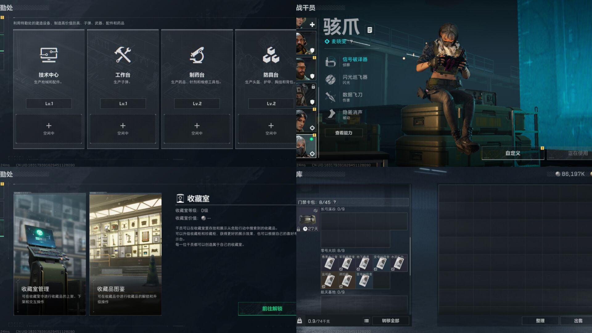 SJZCMW327459三角洲行动账号详情图5