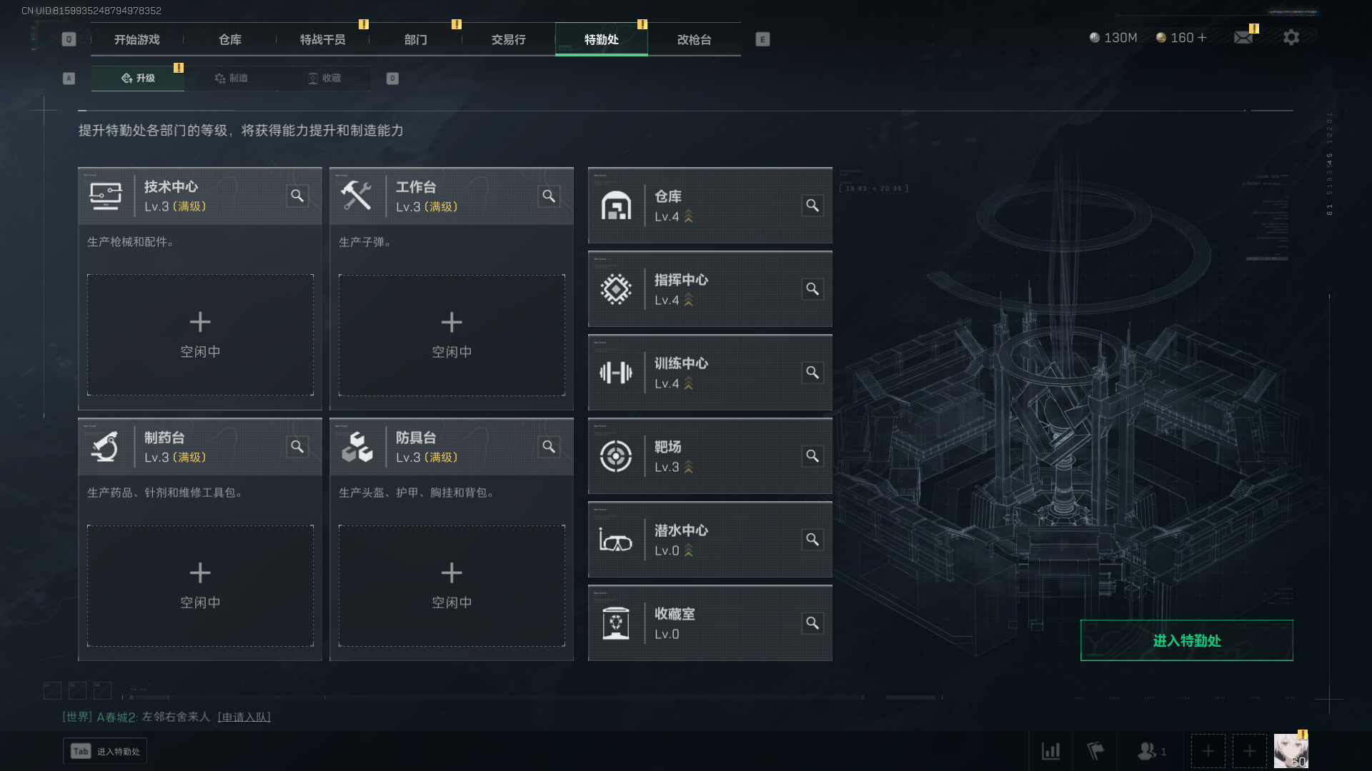 SJZCMW327456三角洲行动账号详情图6