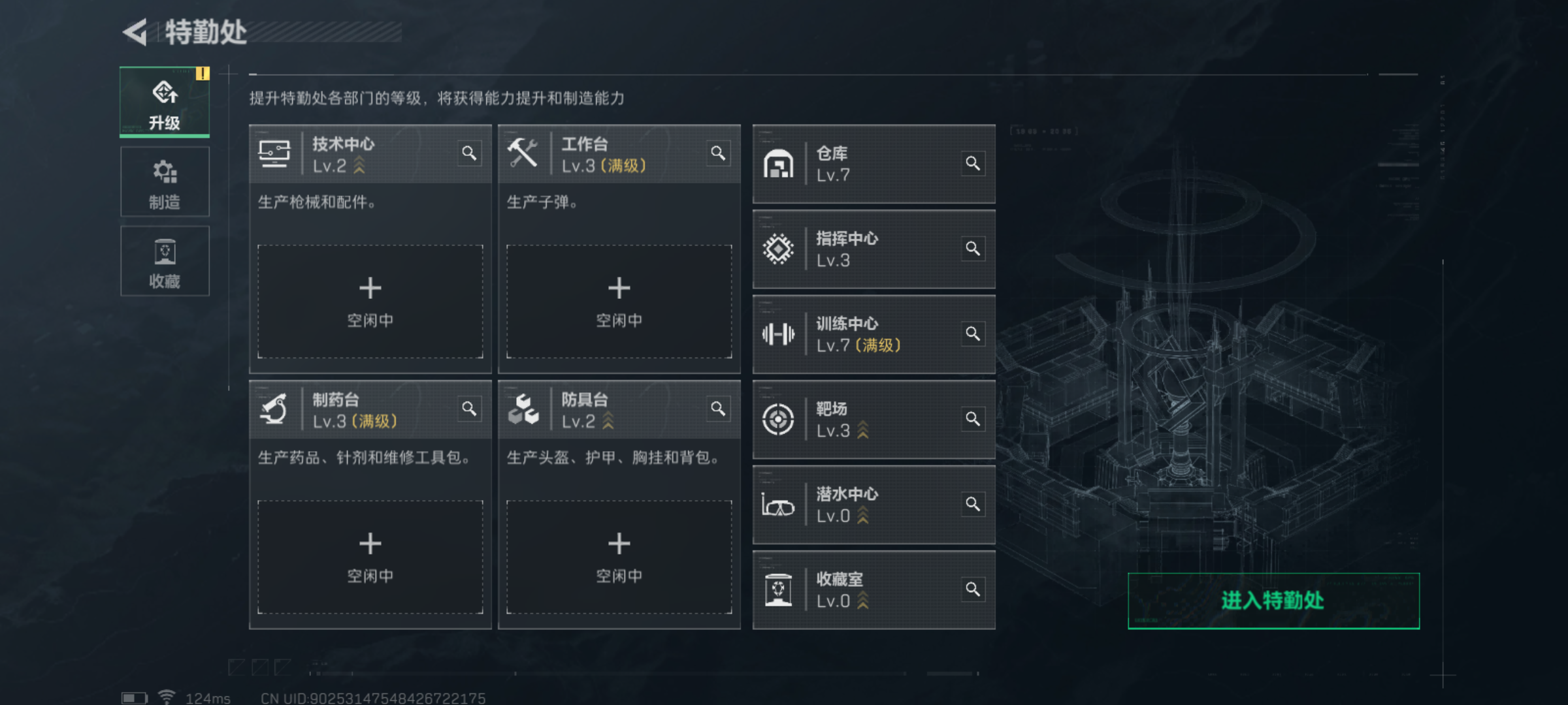 SJZCMW329292三角洲行动账号详情图10 SJZCMW329292三角洲行动账号详情图10