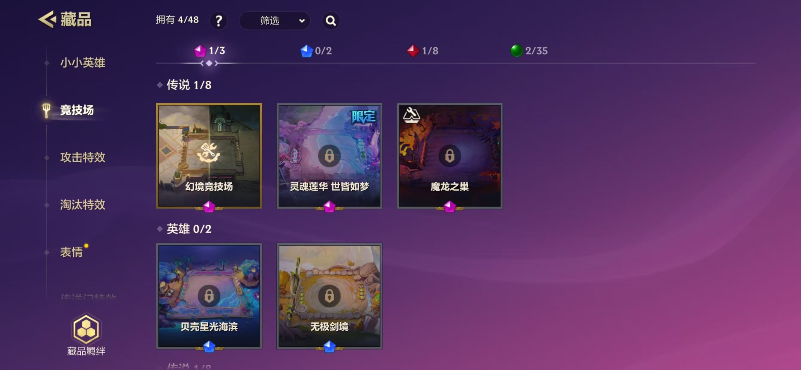 JCCQM32544金铲铲之战账号详情图8