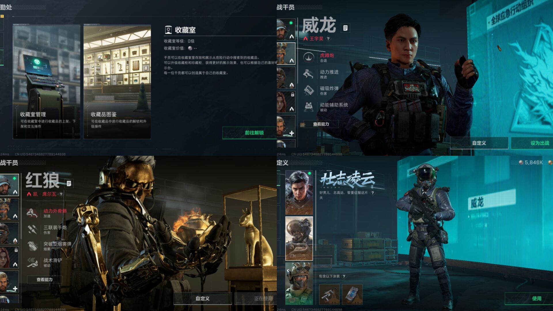 SJZQM329296三角洲行动账号详情图4 SJZQM329296三角洲行动账号详情图4