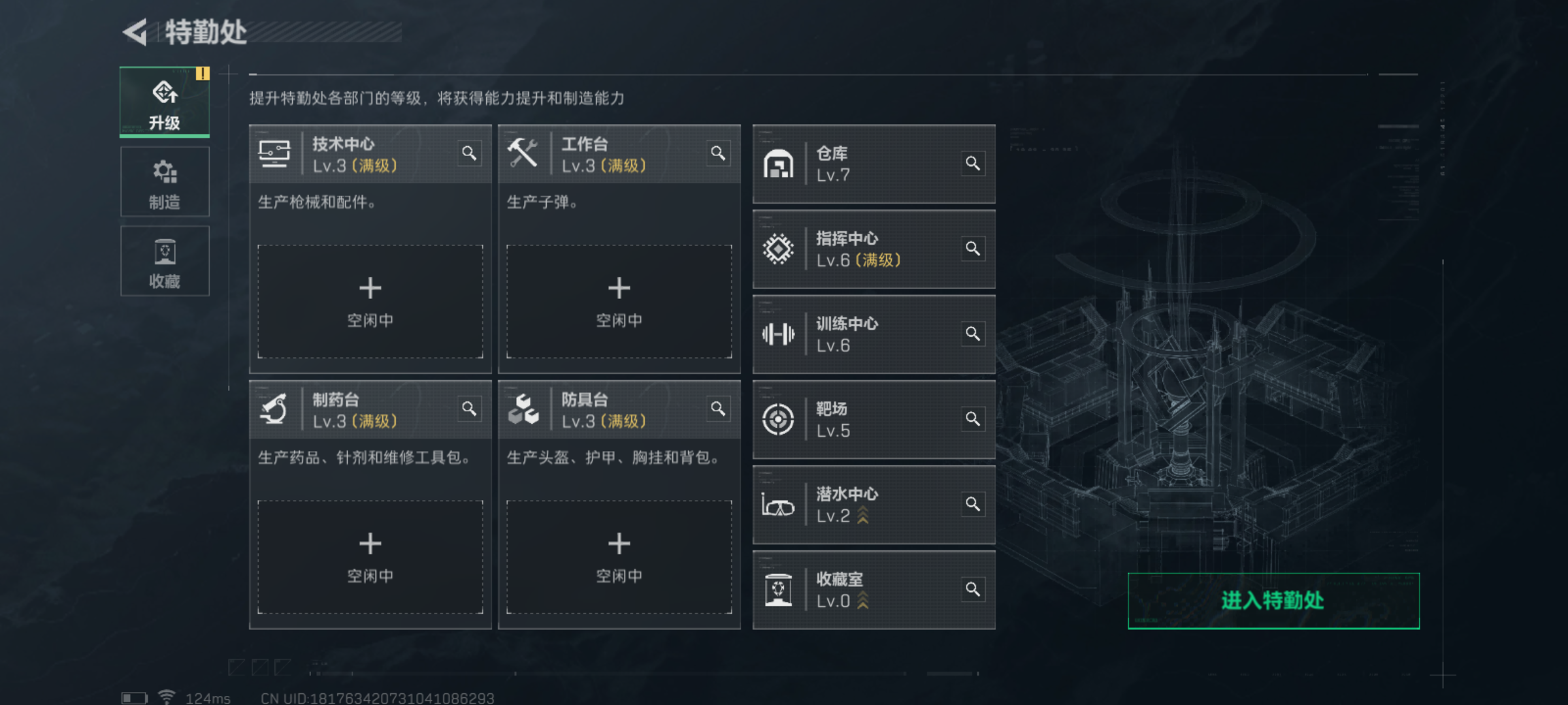 SJZQM324119三角洲行动账号详情图9 SJZQM324119三角洲行动账号详情图9