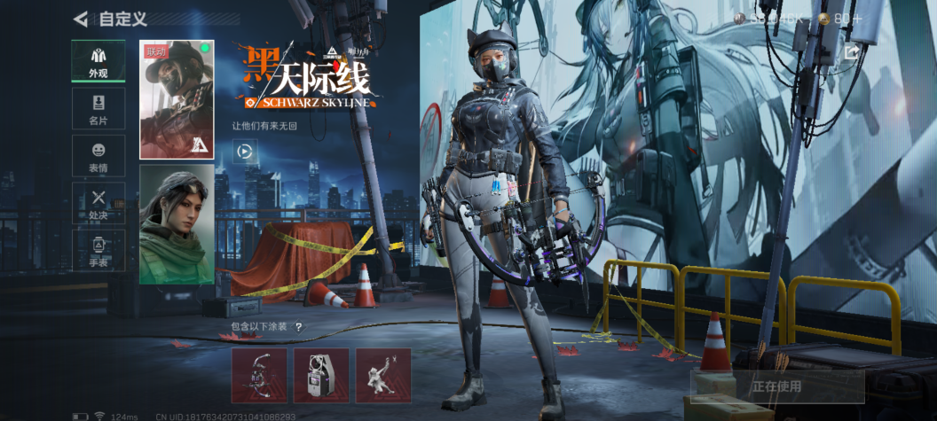 SJZQM324119三角洲行动账号详情图4 SJZQM324119三角洲行动账号详情图4
