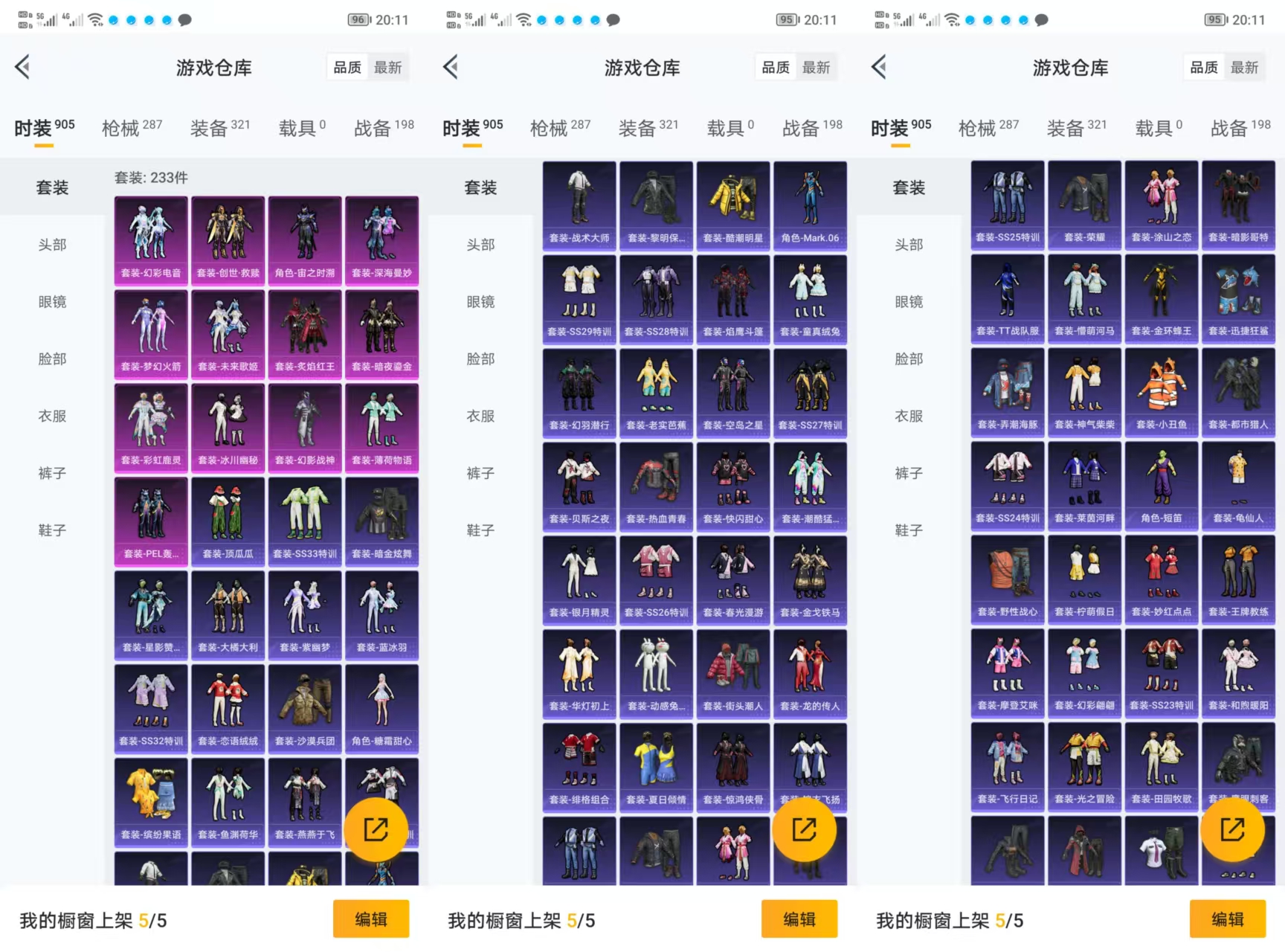 HPQM3292580和平精英账号详情图7 HPQM3292580和平精英账号详情图7