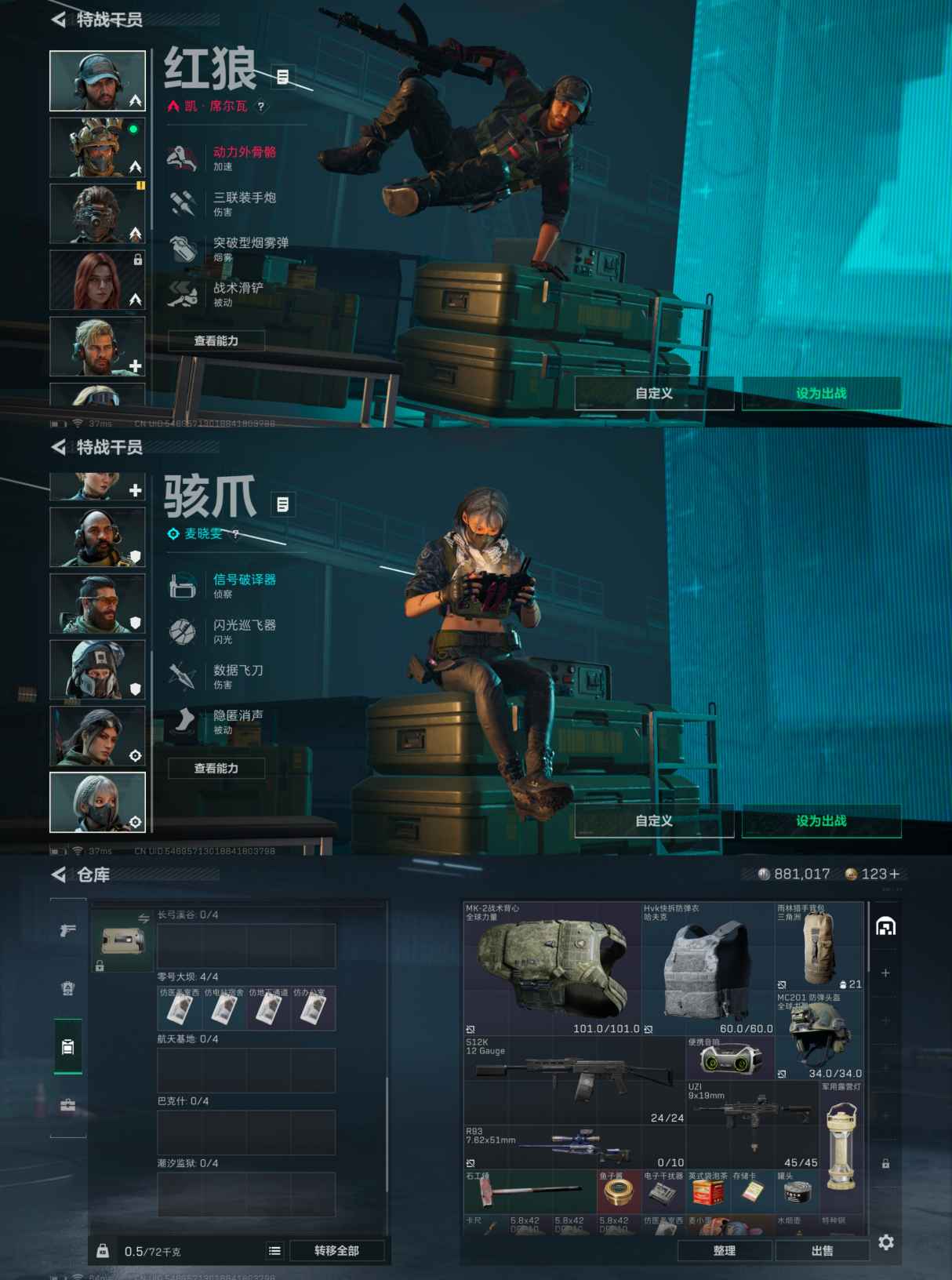 SJZCMW326969三角洲行动账号详情图3 SJZCMW326969三角洲行动账号详情图3
