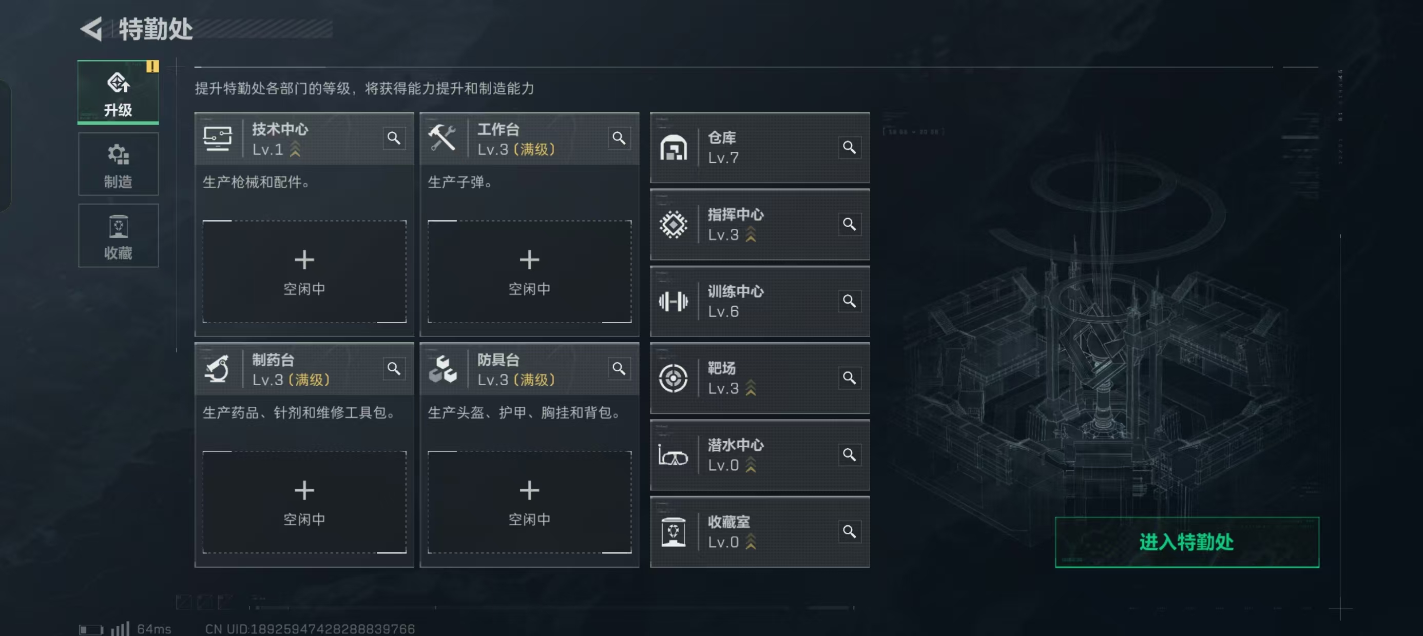 SJZQM324157三角洲行动账号详情图9 SJZQM324157三角洲行动账号详情图9