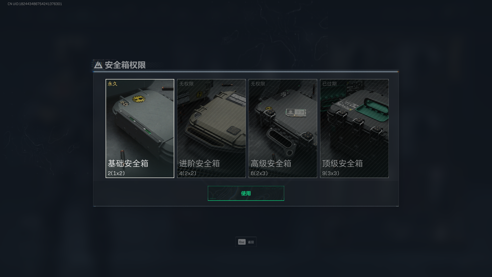 SJZCMW327109三角洲行动账号详情图6