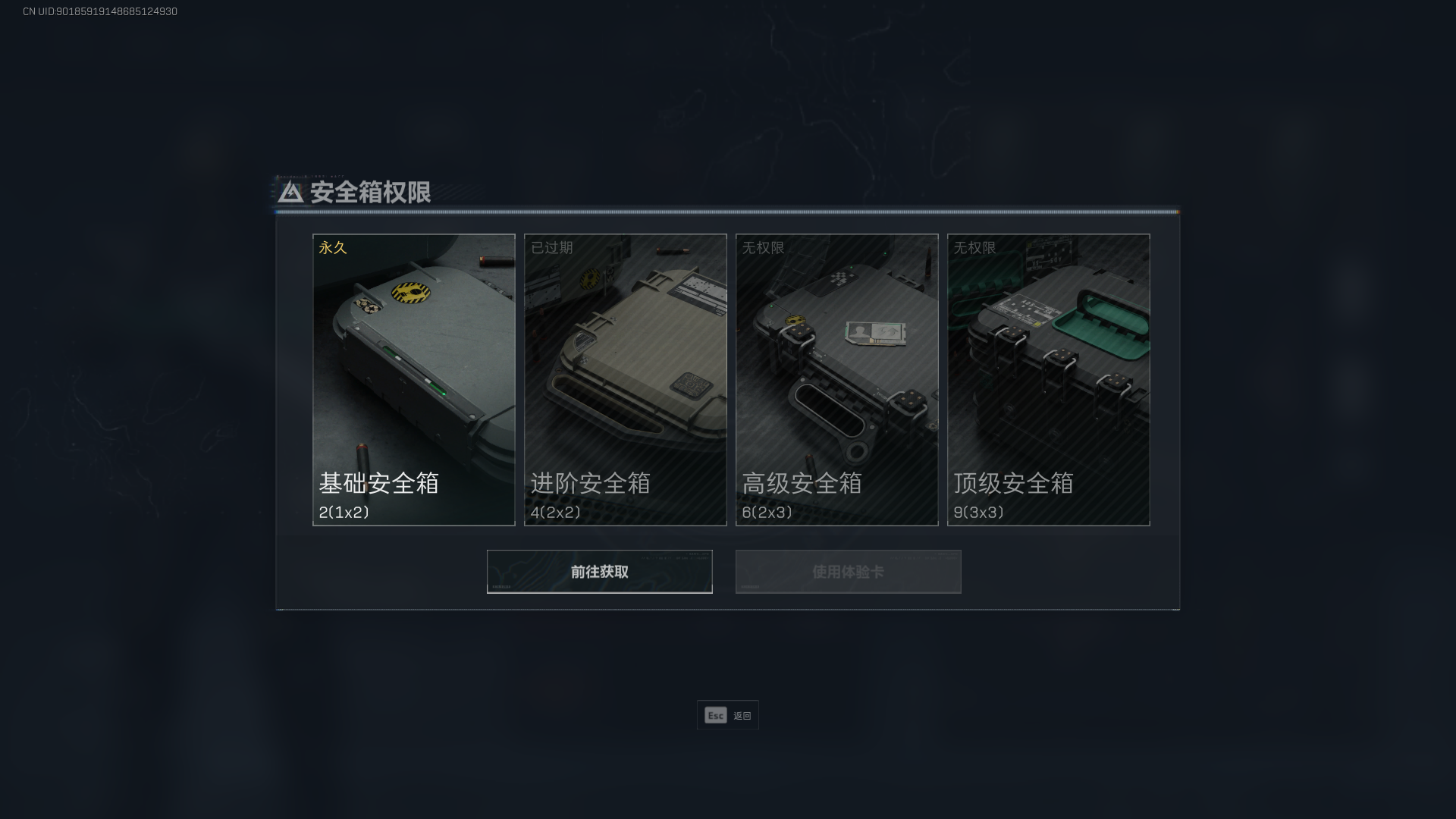 SJZCMW327110三角洲行动账号详情图11 SJZCMW327110三角洲行动账号详情图11