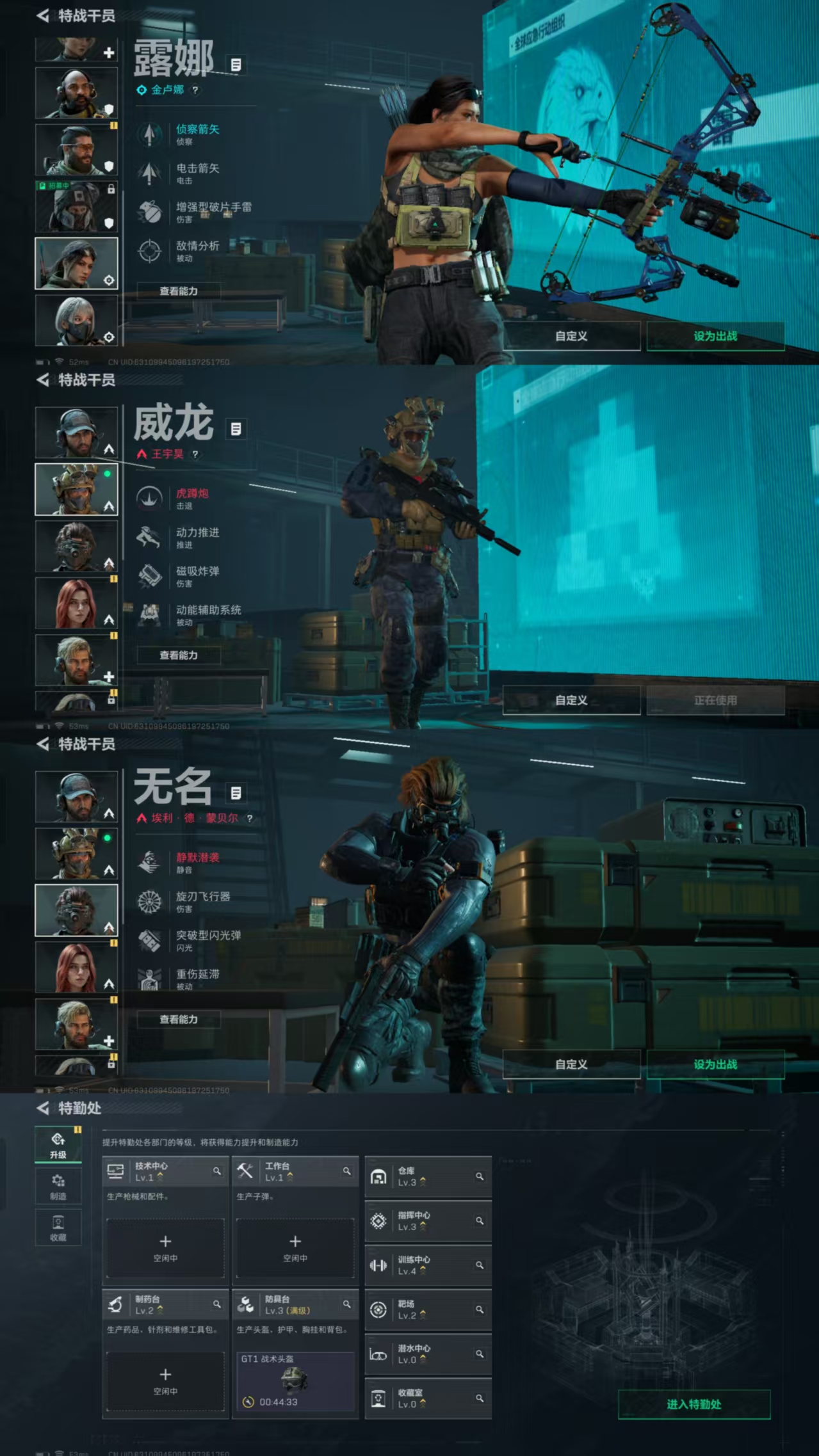 SJZCMW327133三角洲行动账号详情图5