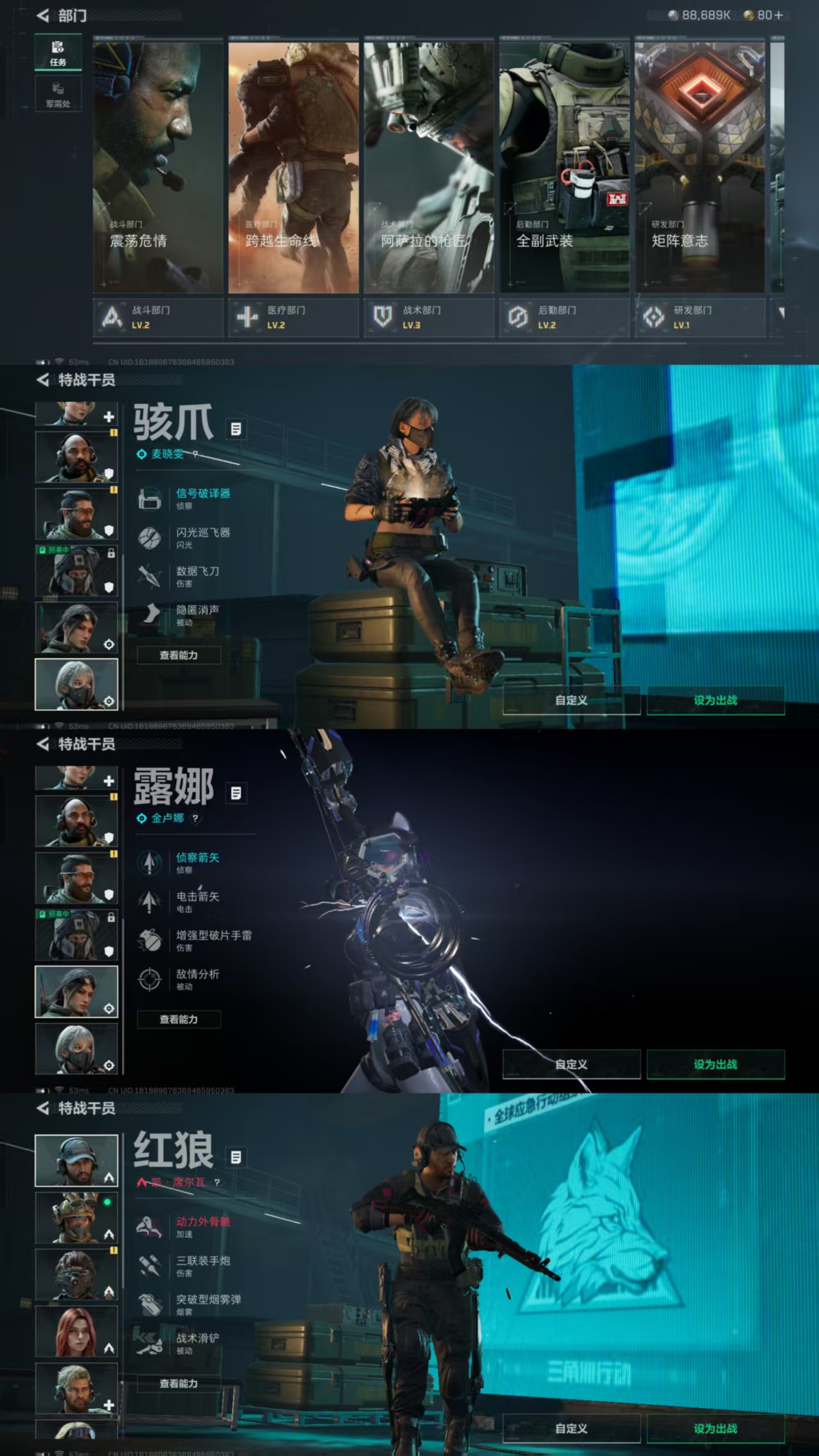 SJZCMW327179三角洲行动账号详情图5