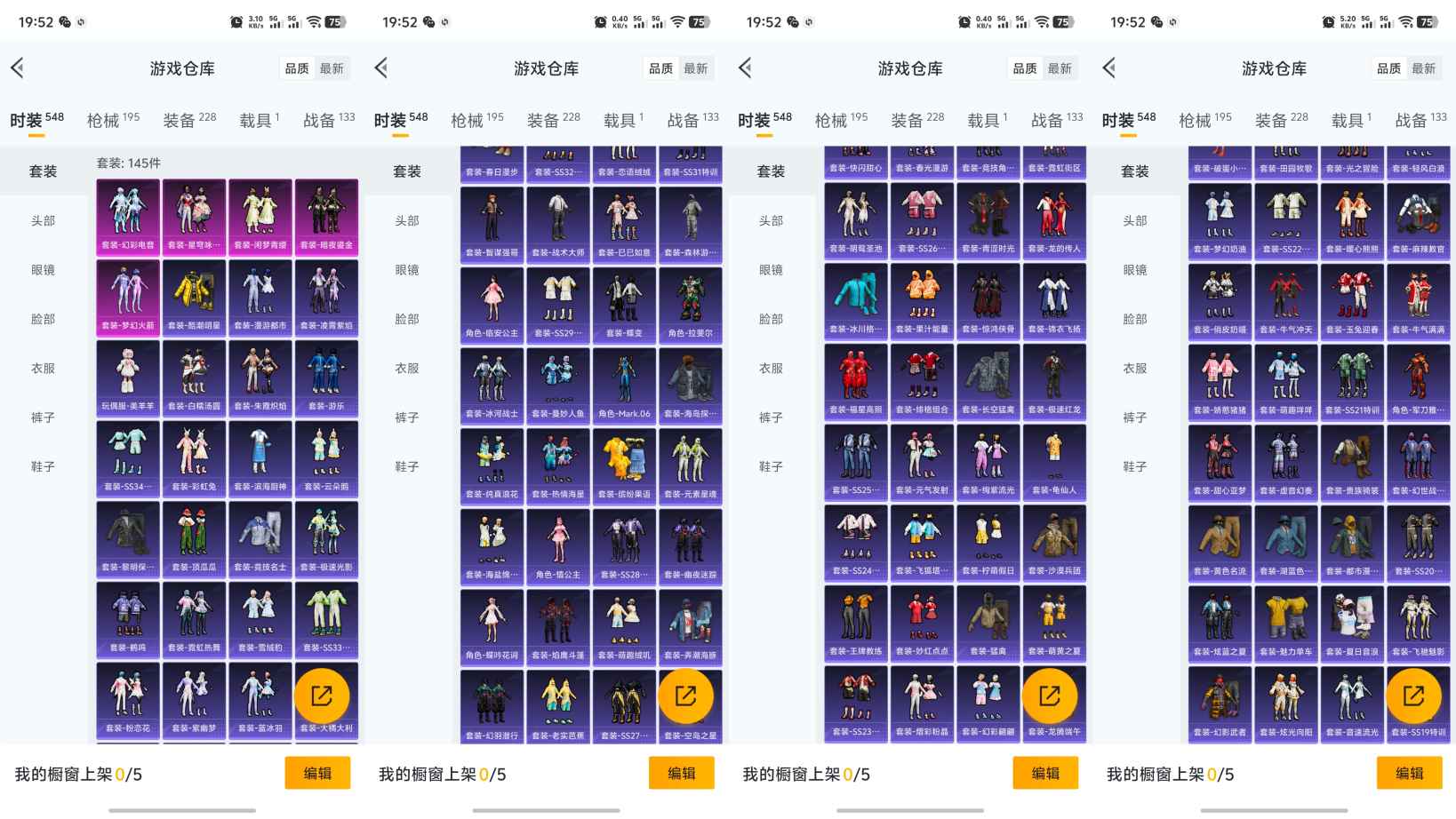 HPQM3303712和平精英账号详情图6 HPQM3303712和平精英账号详情图6