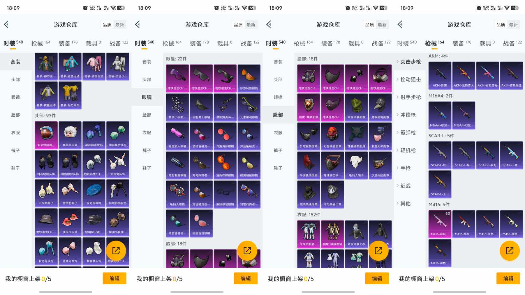 HPCMW3319400和平精英账号详情图5 HPCMW3319400和平精英账号详情图5