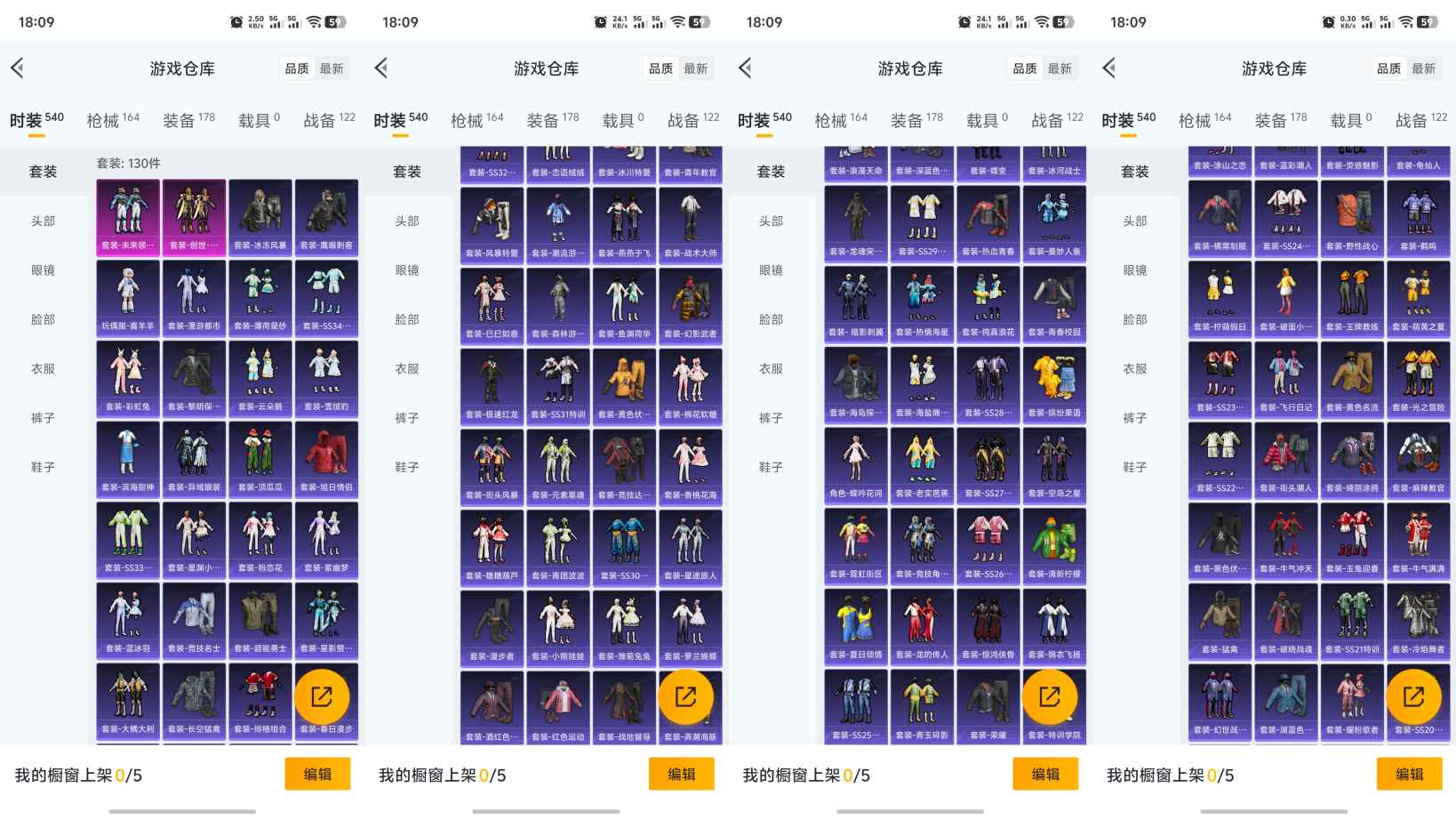 HPCMW3319400和平精英账号详情图4 HPCMW3319400和平精英账号详情图4