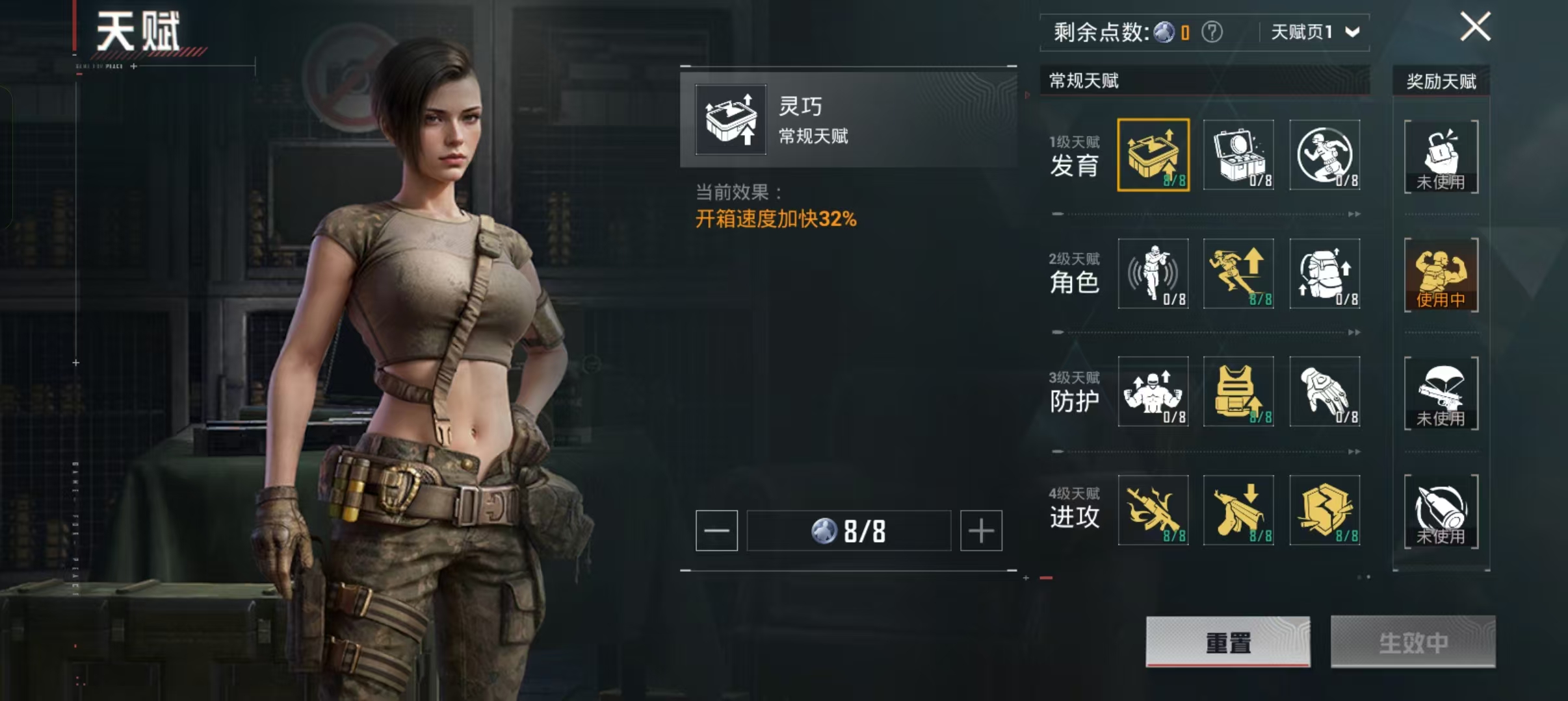 HPCMW3319569和平精英账号详情图2 HPCMW3319569和平精英账号详情图2