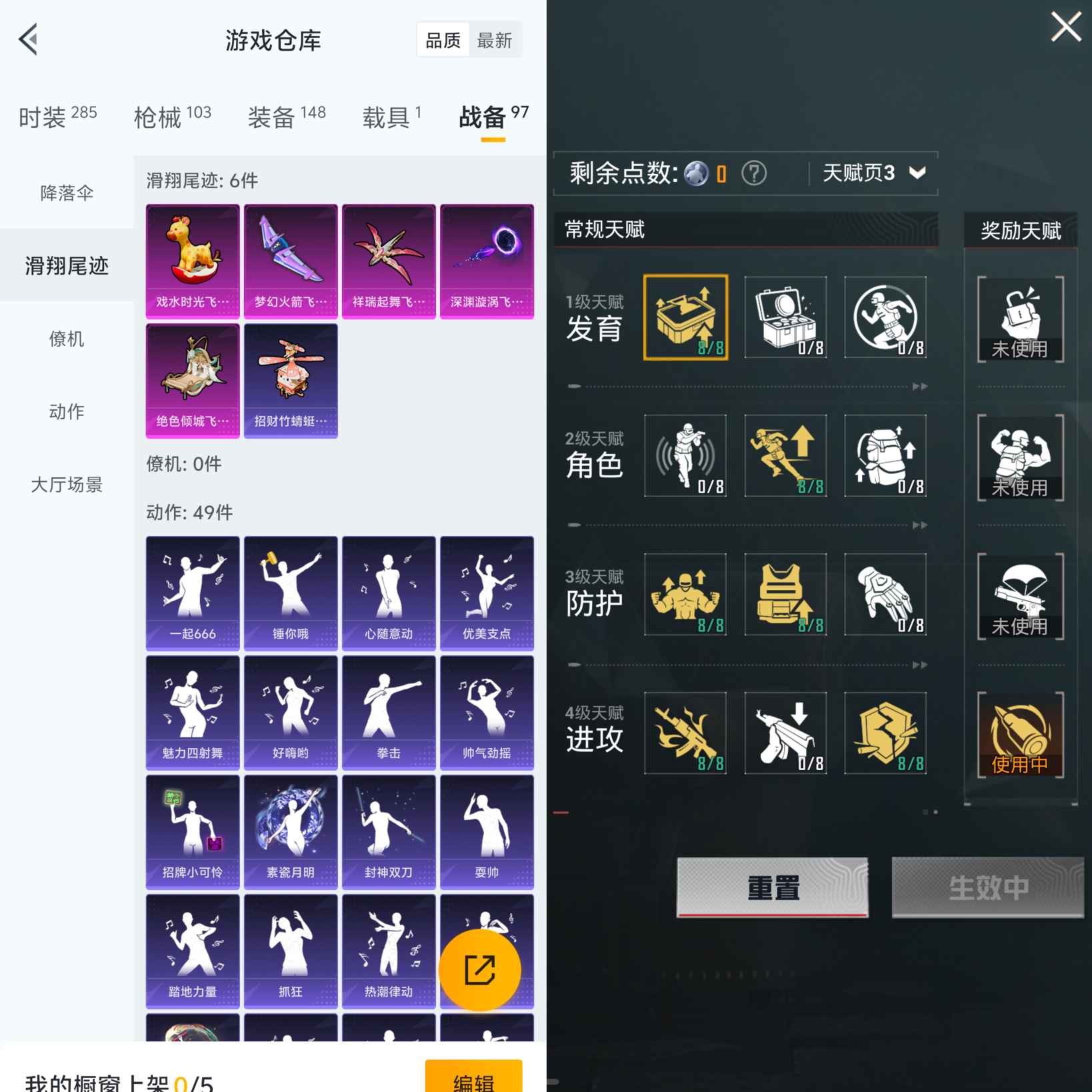 HPCMW3319570和平精英账号详情图5 HPCMW3319570和平精英账号详情图5
