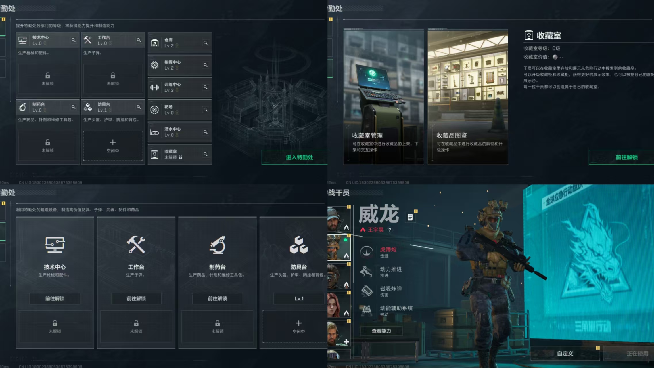 SJZCMW327124三角洲行动账号详情图4