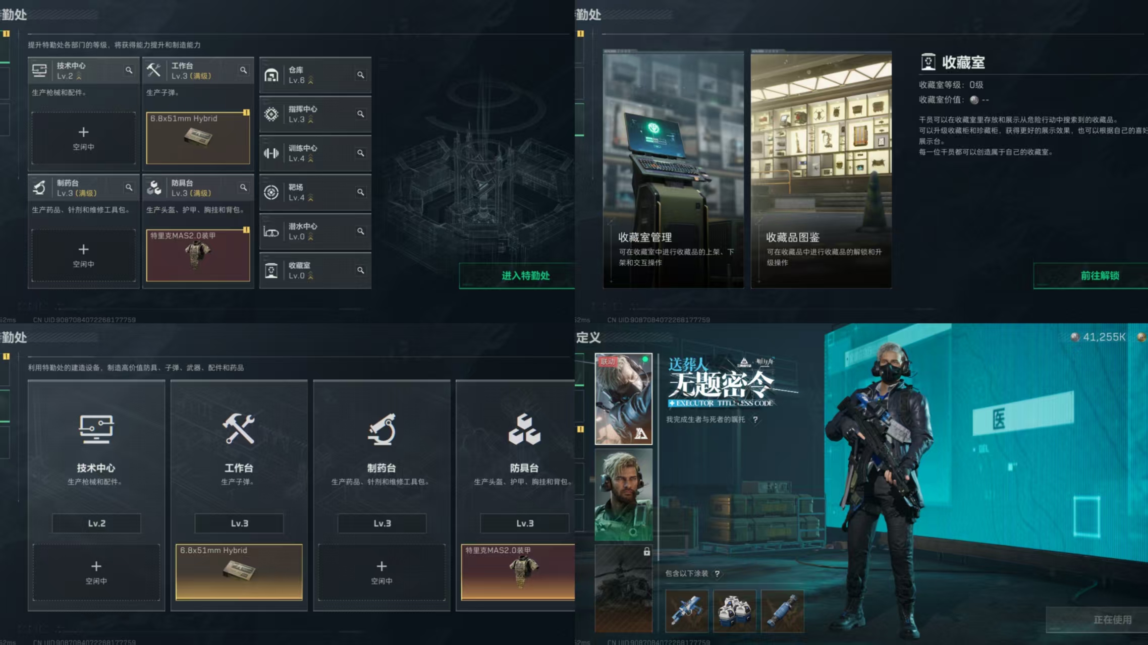SJZCMW327228三角洲行动账号详情图4