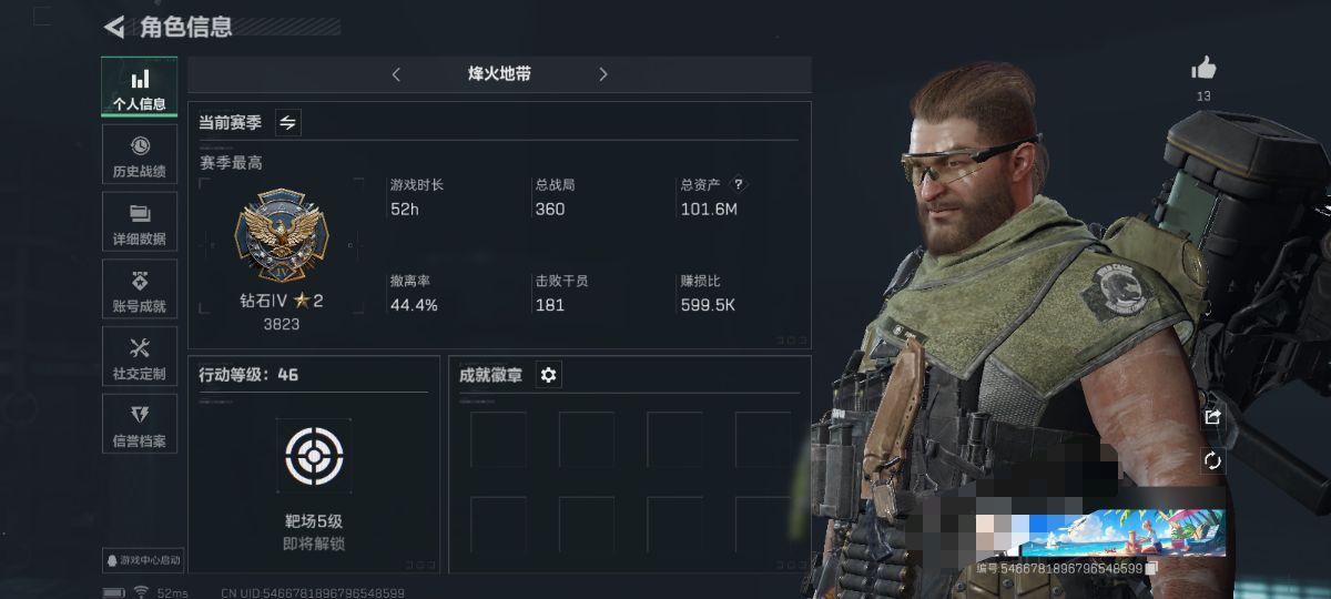 三角洲行动账号QQDSJZ839三端互通Q区-总资产101M-哈夫币66.926K烽火地点等级46-段位钻石-【枪皮】