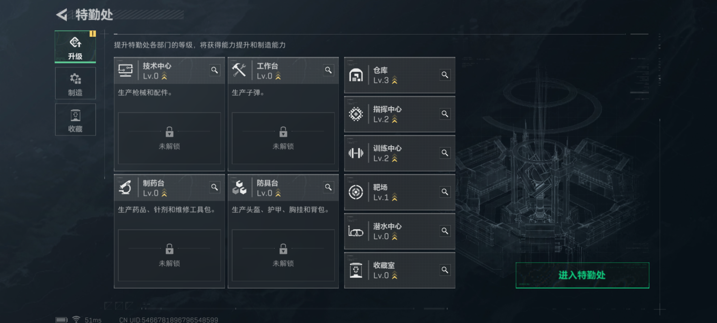 SJZQM324470三角洲行动账号详情图5 SJZQM324470三角洲行动账号详情图5