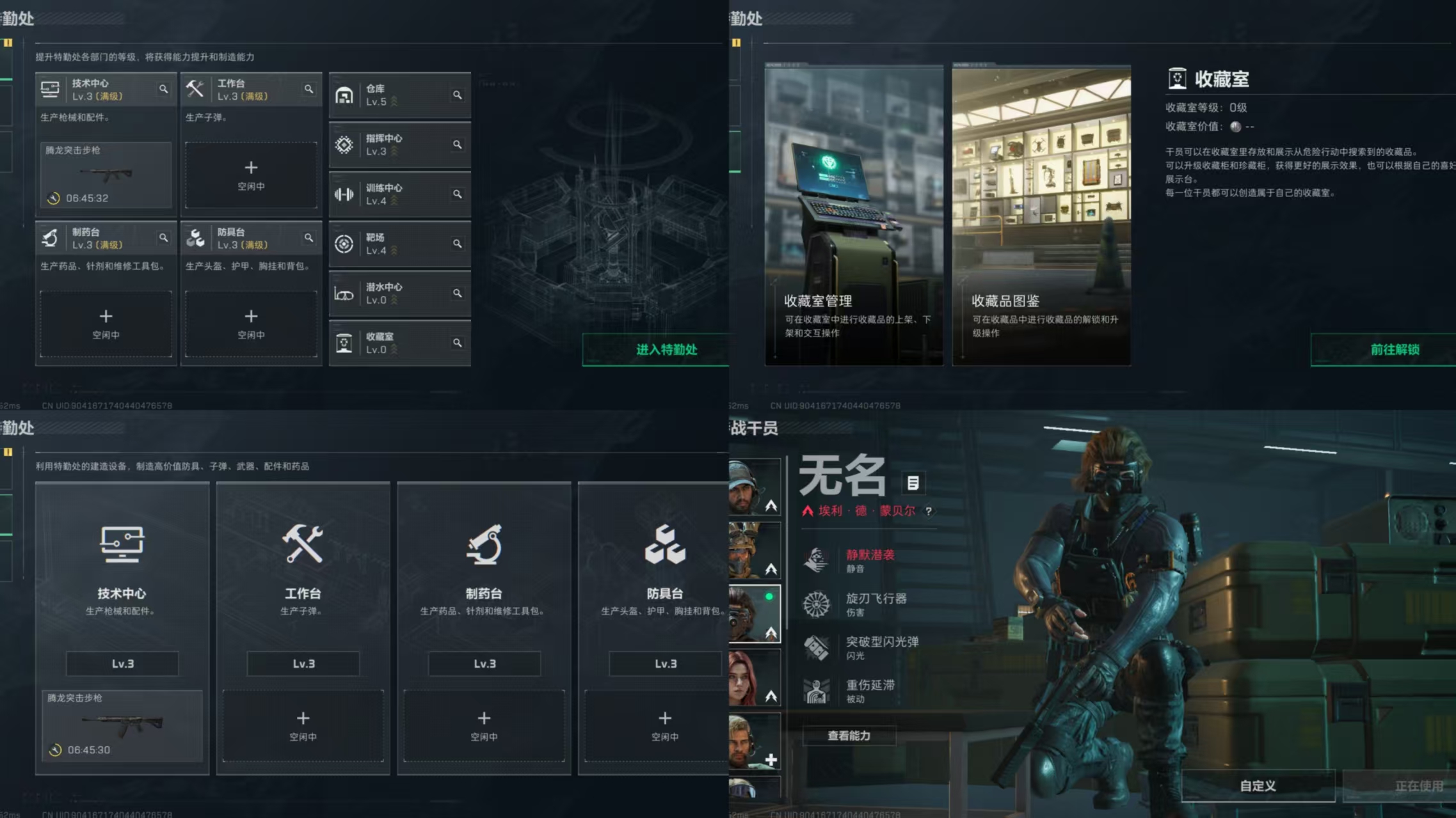 SJZQM324594三角洲行动账号详情图6