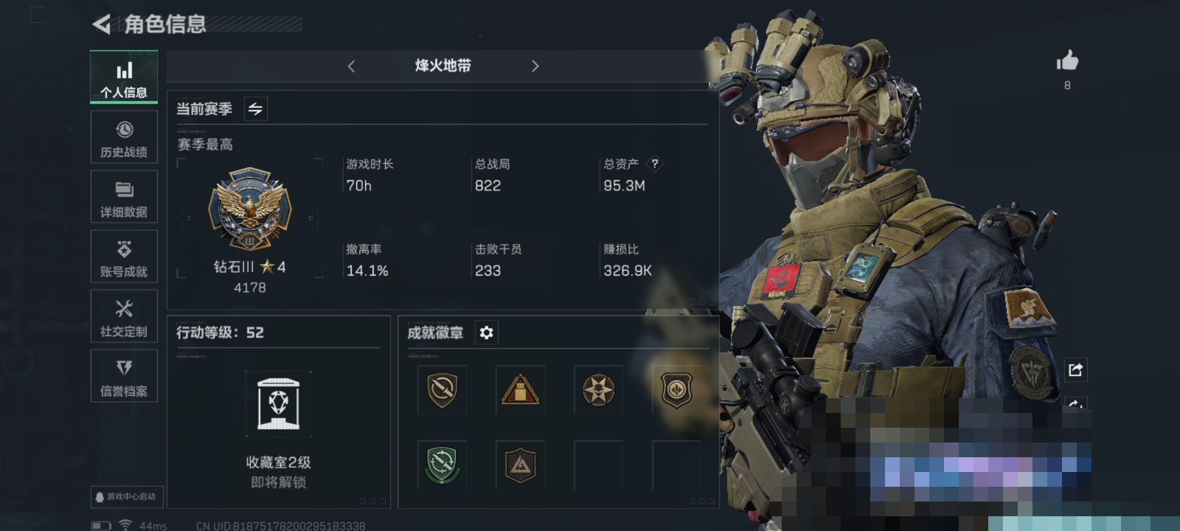 三角洲行动账号QQDSJZ879三端互通Q区-总资95M-哈夫币66263K-烽火地点等级52-段位钻石-【金枪皮】 