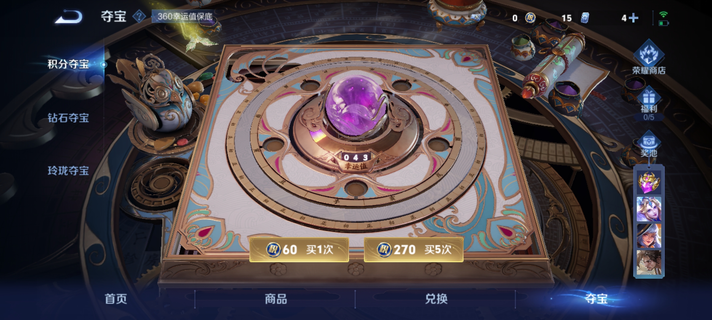 WZQM3244942王者荣耀账号详情图12 WZQM3244942王者荣耀账号详情图12