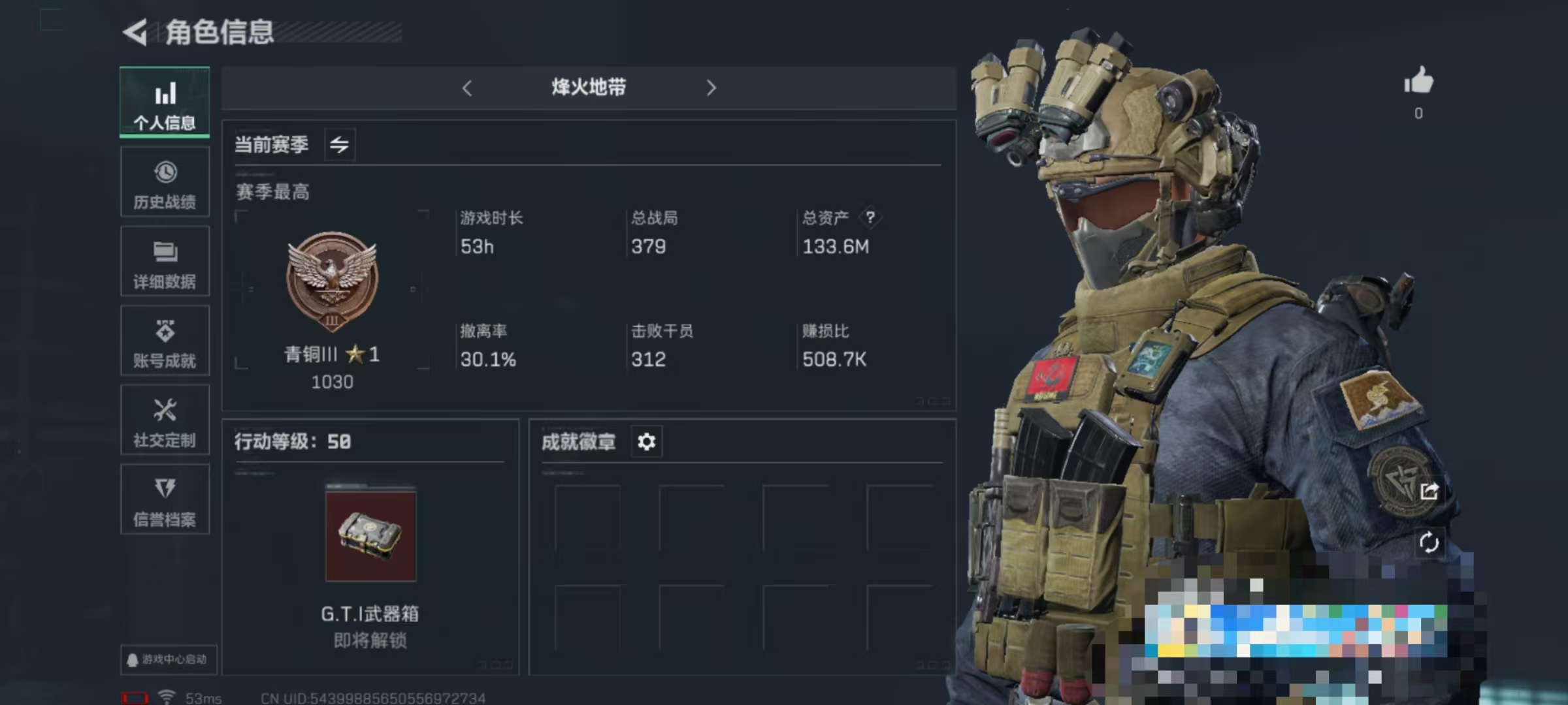 三角洲行动账号QQDSJZ895三端互通Q区-总资产133M-哈夫币61240K-烽火地点等级50-段位-青铜【金枪皮