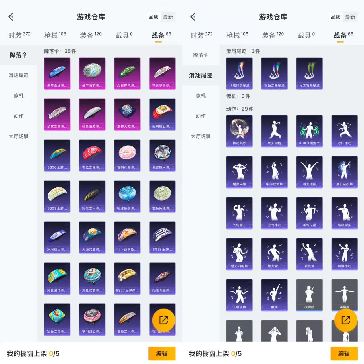 HPCMW3319426和平精英账号详情图6 HPCMW3319426和平精英账号详情图6